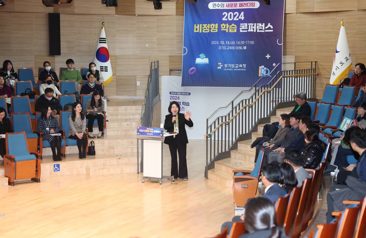 경기도교육청, 연수의 새로운 패러다임 열다! ‘비정형 학습’성과나눔 개최1 이미지
