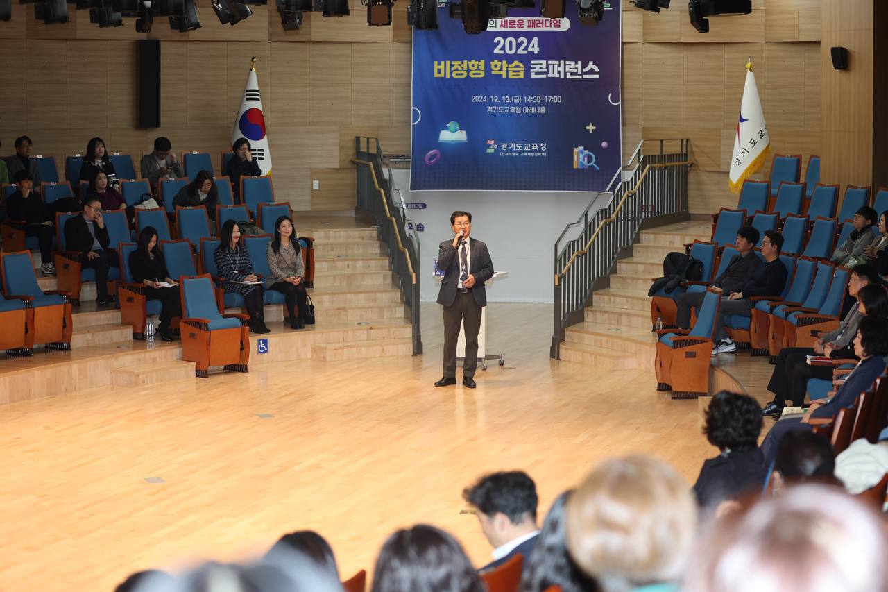 경기도교육청, 연수의 새로운 패러다임 열다! ‘비정형 학습’성과나눔 개최3 이미지