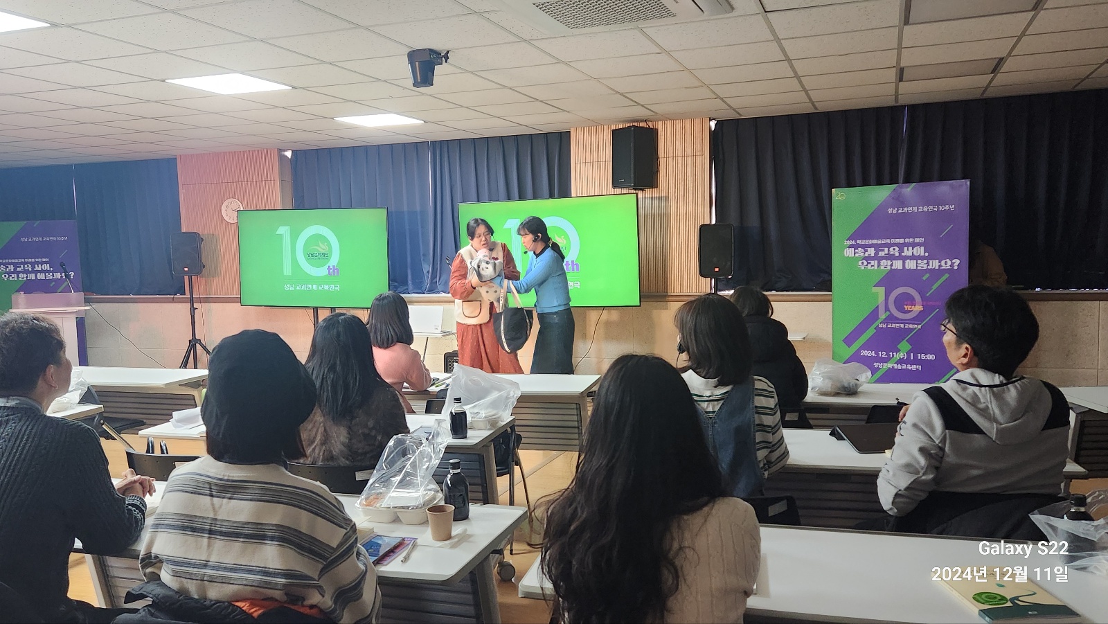 성남교육지원청, 교과연계 교육연극 10주년 맞이하다!2 이미지