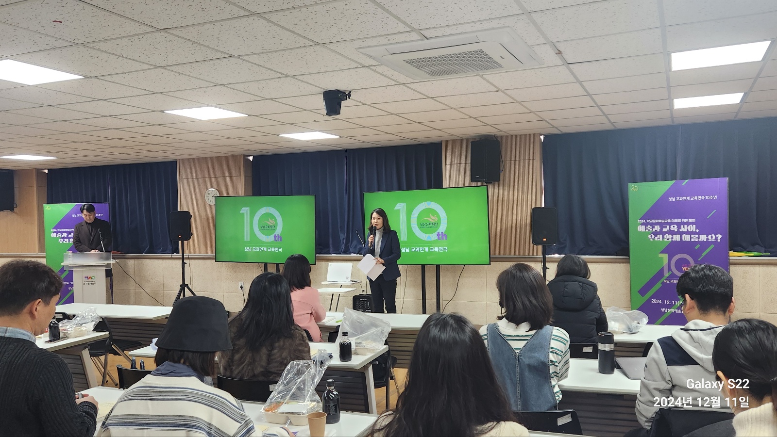 성남교육지원청, 교과연계 교육연극 10주년 맞이하다!1 이미지