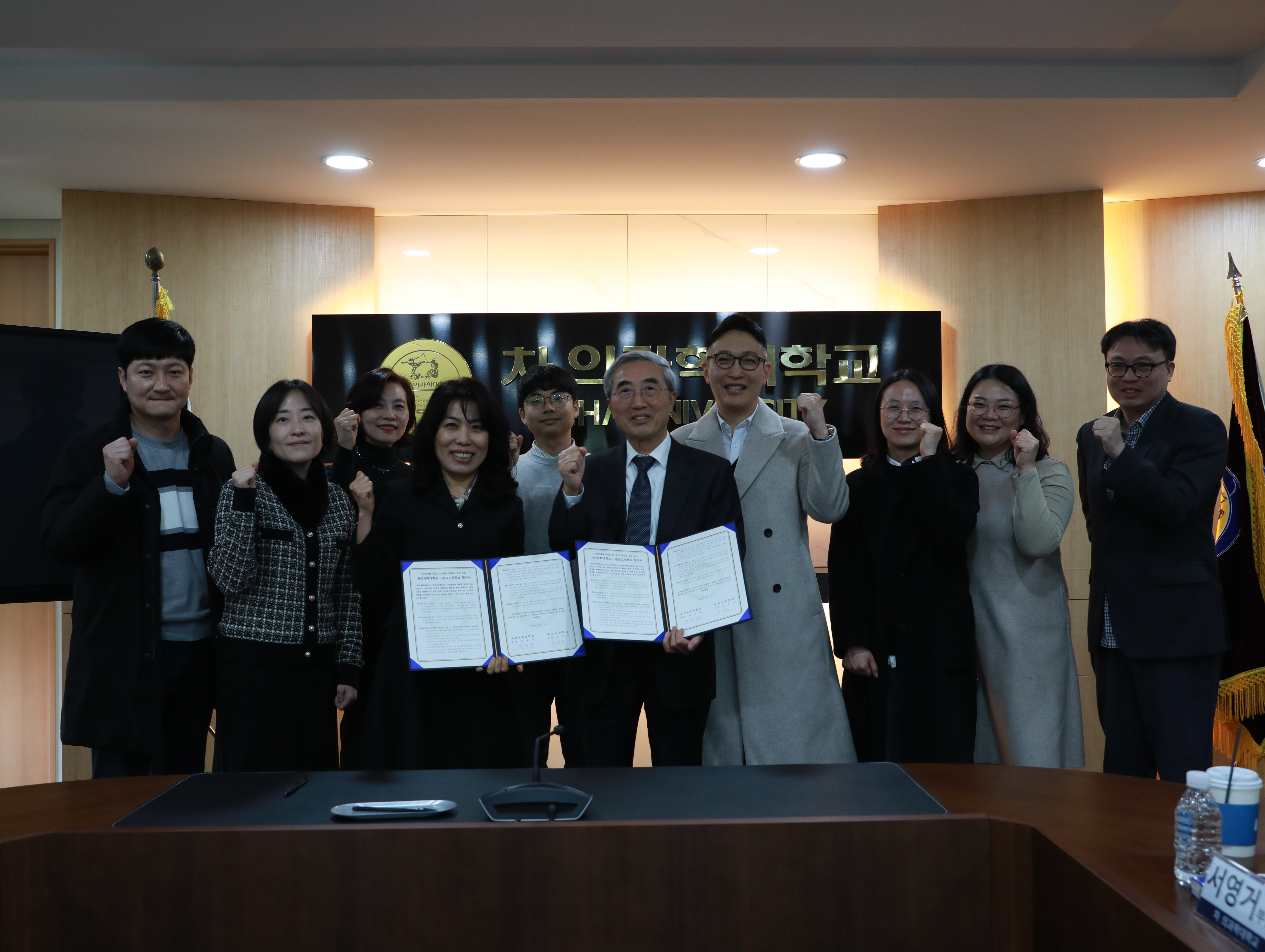 판교고등학교와 차의과학대학교∙차바이오텍 교육분야 협력을 위한 MOU체결2 이미지