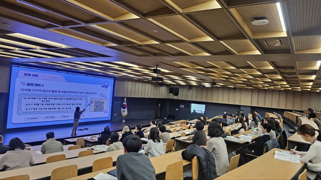 시공간을 넘나들며 배움을 확장하다 디지털 교육, 한걸음 더!3 이미지