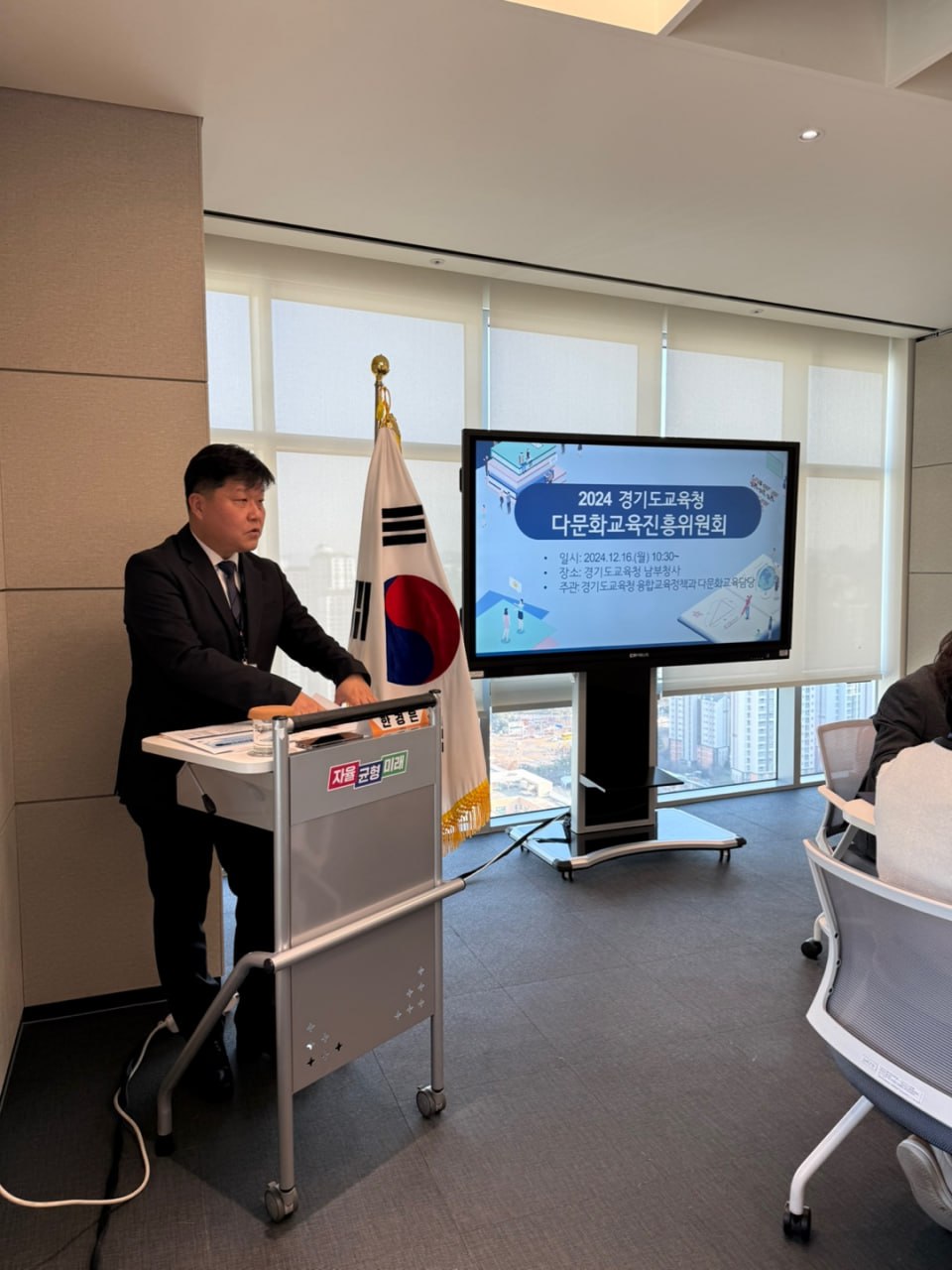 경기 다문화교육 전문가,  경기 다문화학생 성장 위해 탄탄한 발걸음2 이미지