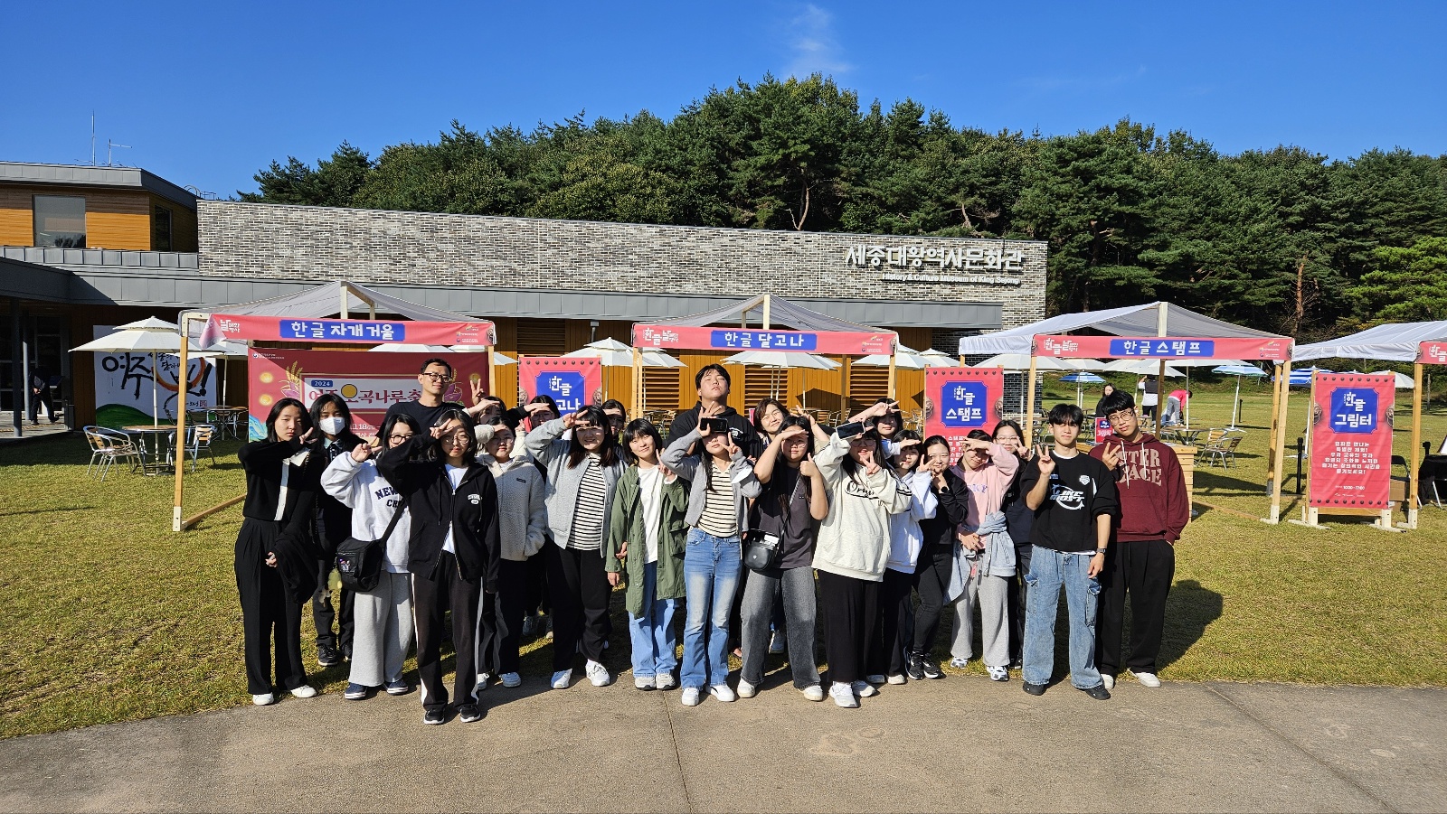 흥천중학교-강천중학교,  ‘공.통.분.모’로 세종과 정약용의 발자취 찾아4 이미지