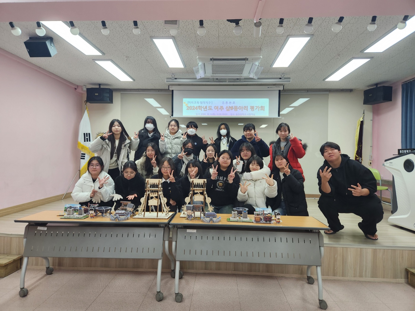 흥천중학교-강천중학교,  ‘공.통.분.모’로 세종과 정약용의 발자취 찾아2 이미지