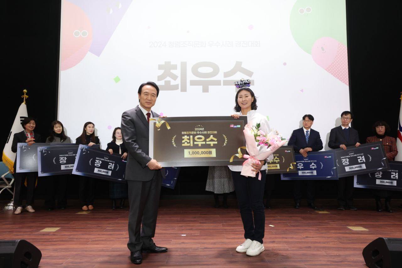 임태희 교육감 “자율의 원천은 주인의식, 청렴도 주인의식에서 시작돼”3 이미지