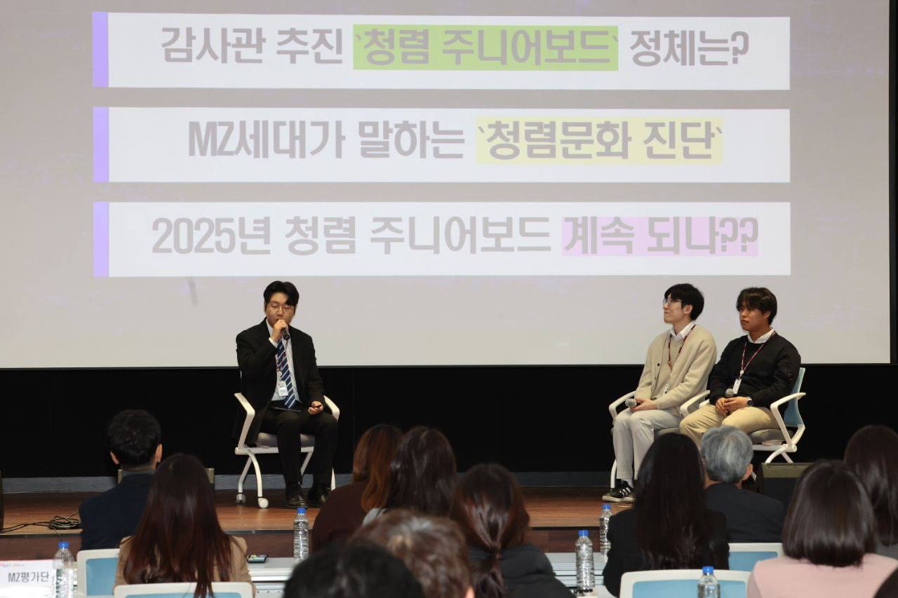 임태희 교육감 “자율의 원천은 주인의식, 청렴도 주인의식에서 시작돼”1 이미지