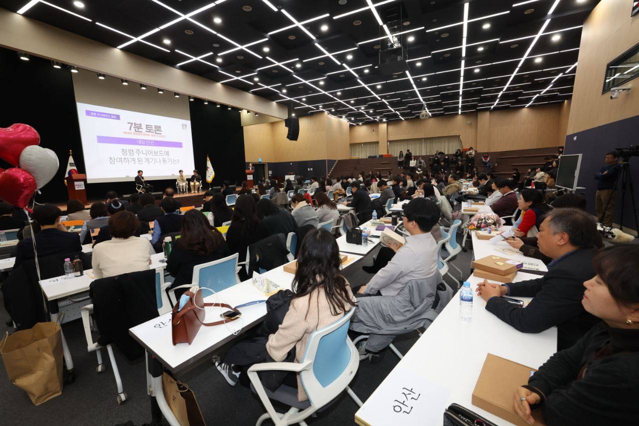 임태희 교육감 “자율의 원천은 주인의식, 청렴도 주인의식에서 시작돼”9 이미지