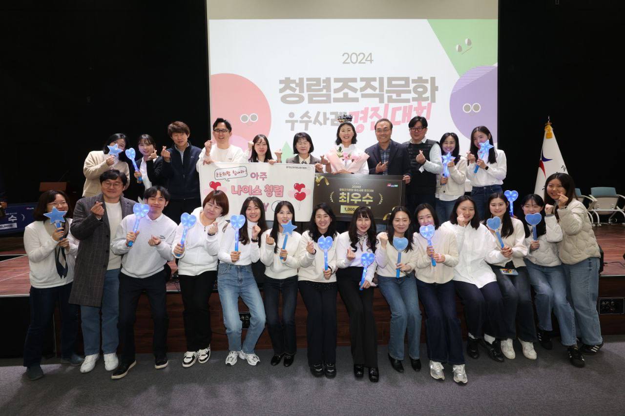 임태희 교육감 “자율의 원천은 주인의식, 청렴도 주인의식에서 시작돼”2 이미지