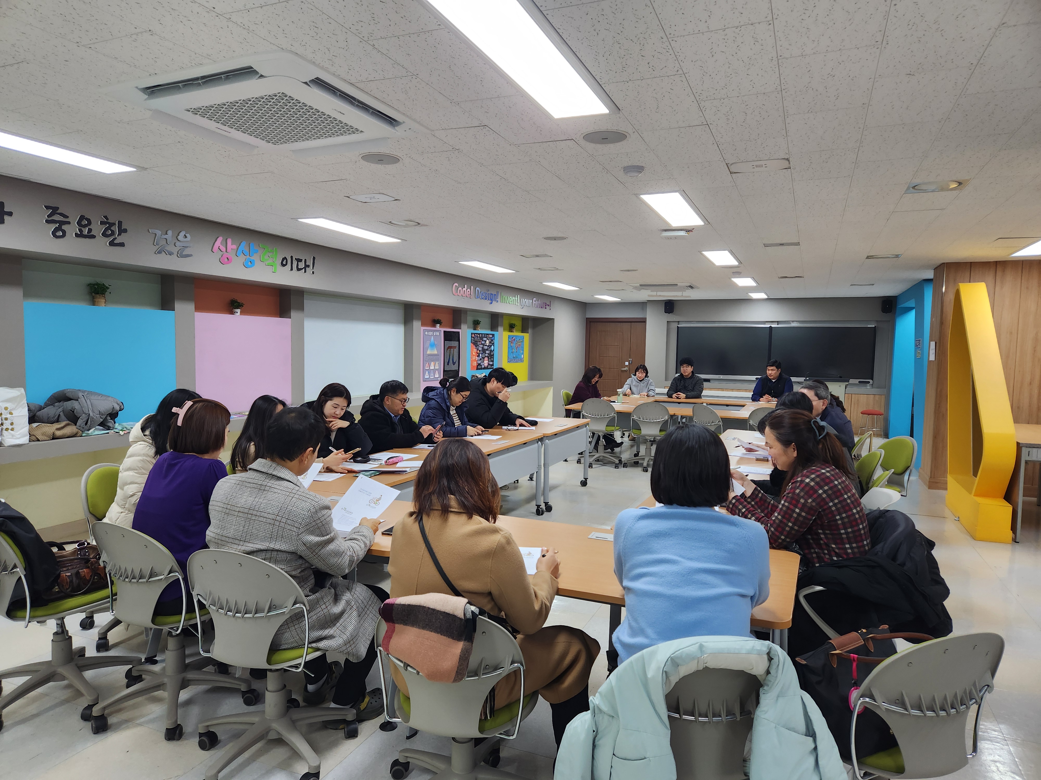 의정부교육지원청, 2025 지역 연계 교육과정 확대...연구 네트워크 협의회 개최2 이미지