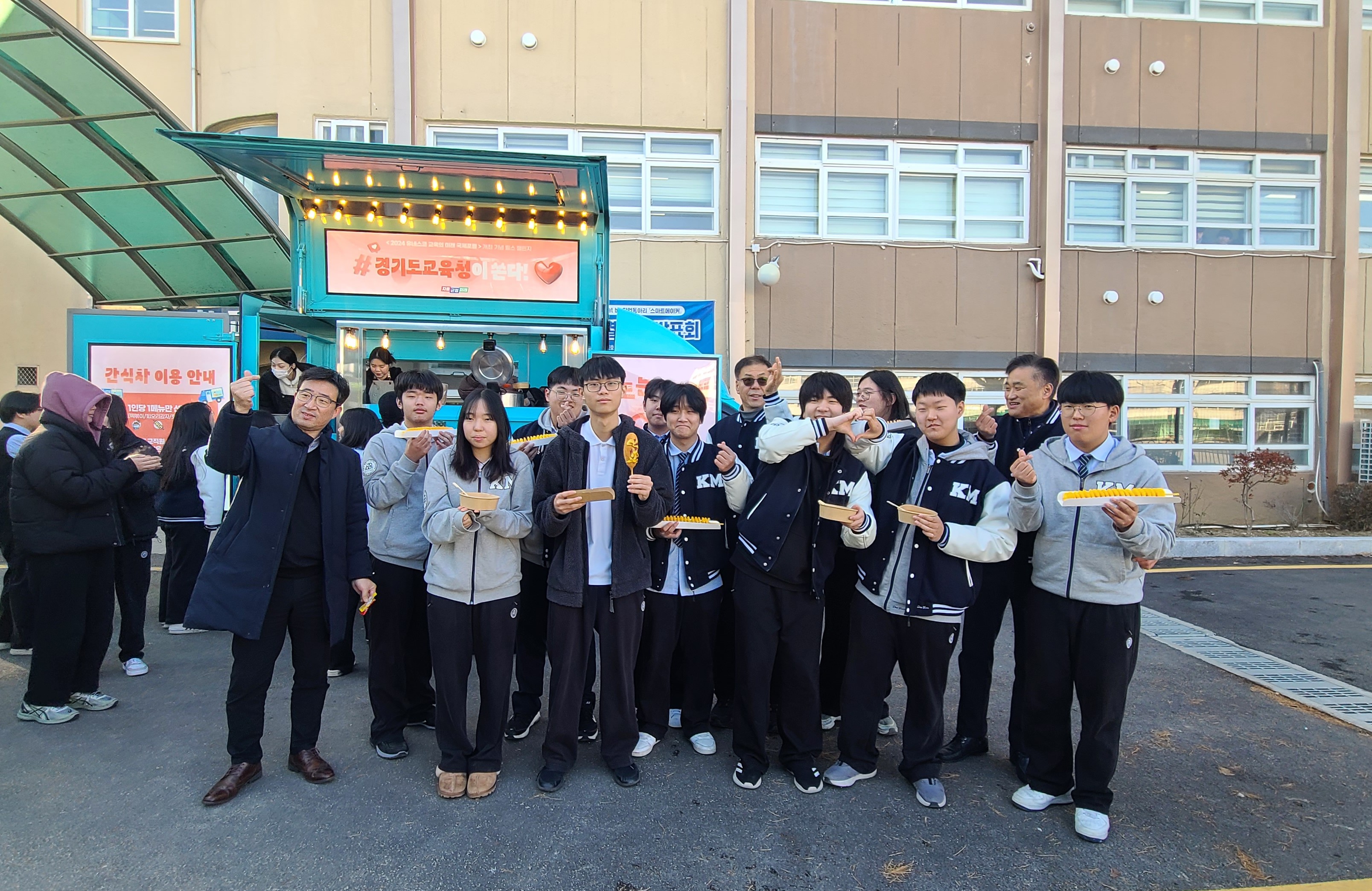 의정부 경민IT고등학교,'2024 유네스코 교육의 미래 국제포럼'  개최기념 숏폼 챌린지 1등 수상3 이미지