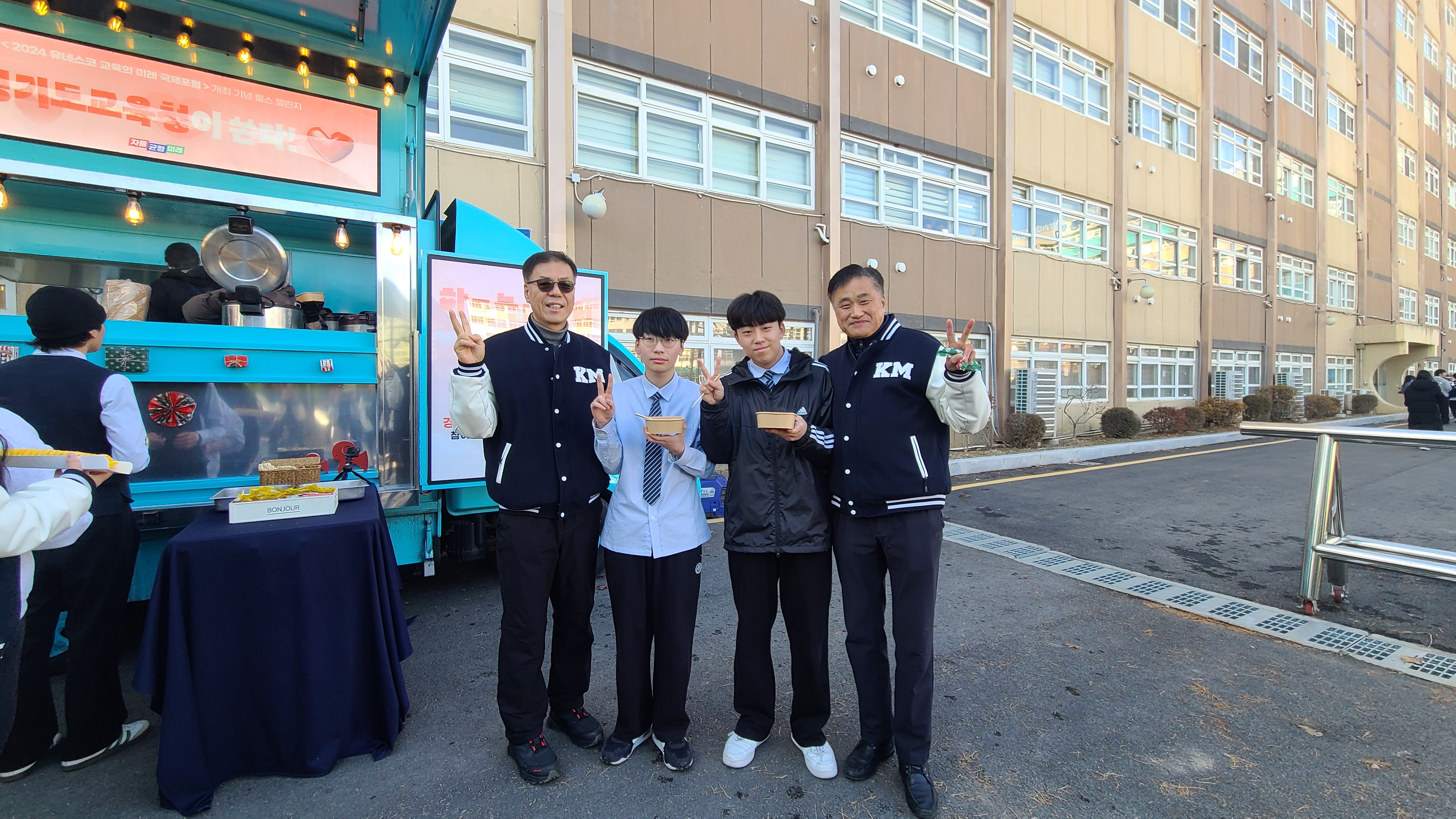 의정부 경민IT고등학교,'2024 유네스코 교육의 미래 국제포럼'  개최기념 숏폼 챌린지 1등 수상2 이미지