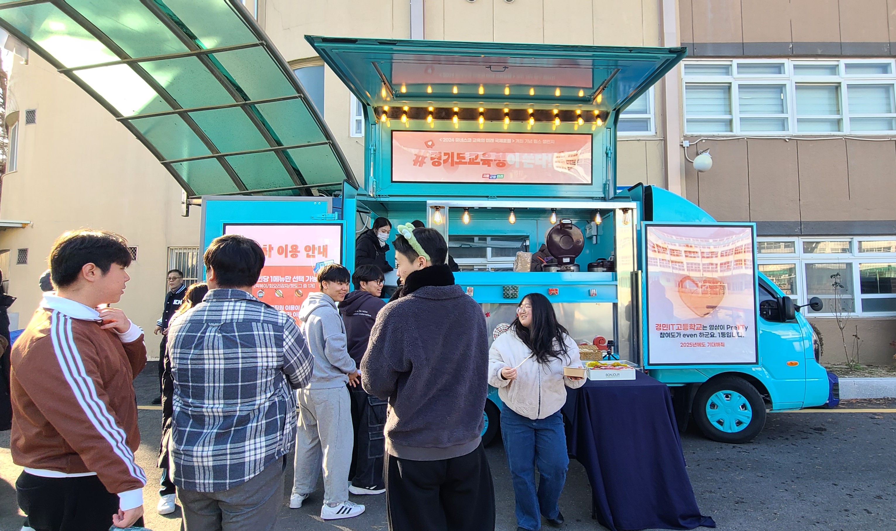 의정부 경민IT고등학교,'2024 유네스코 교육의 미래 국제포럼'  개최기념 숏폼 챌린지 1등 수상4 이미지