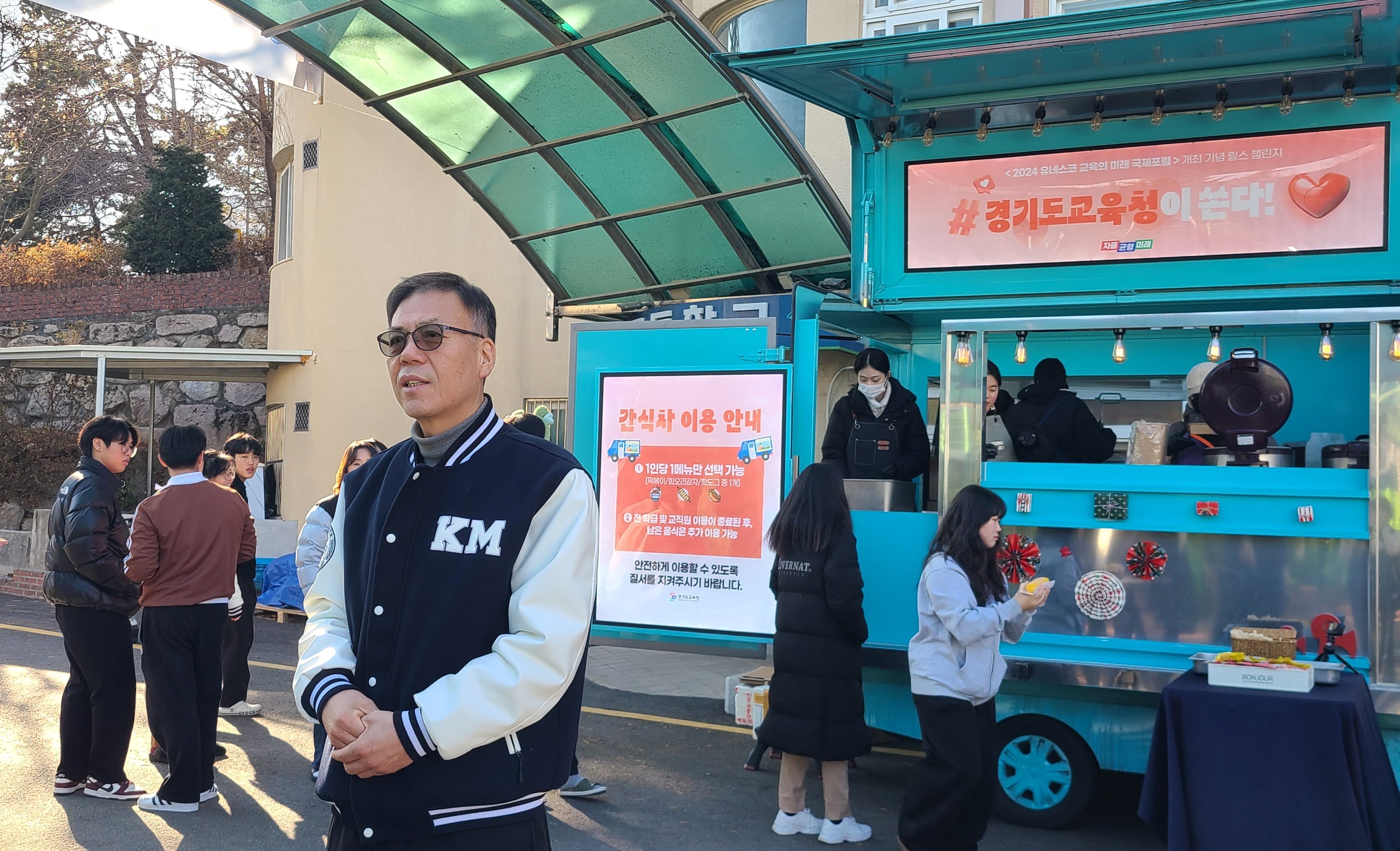 의정부 경민IT고등학교,'2024 유네스코 교육의 미래 국제포럼'  개최기념 숏폼 챌린지 1등 수상5 이미지