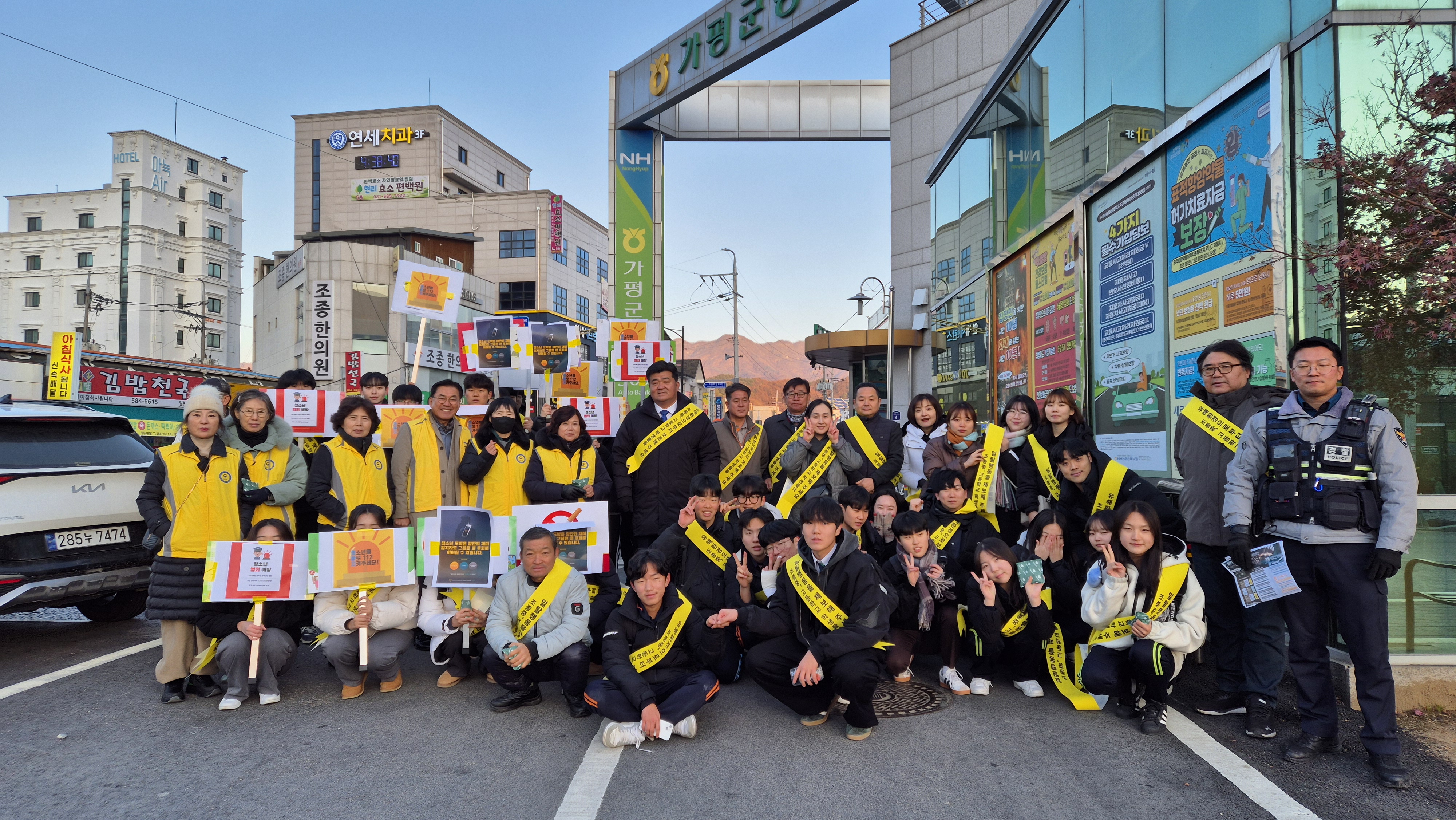 조종중·고와 지역단체, ‘청소년 건전문화 캠페인’ 진행1 이미지