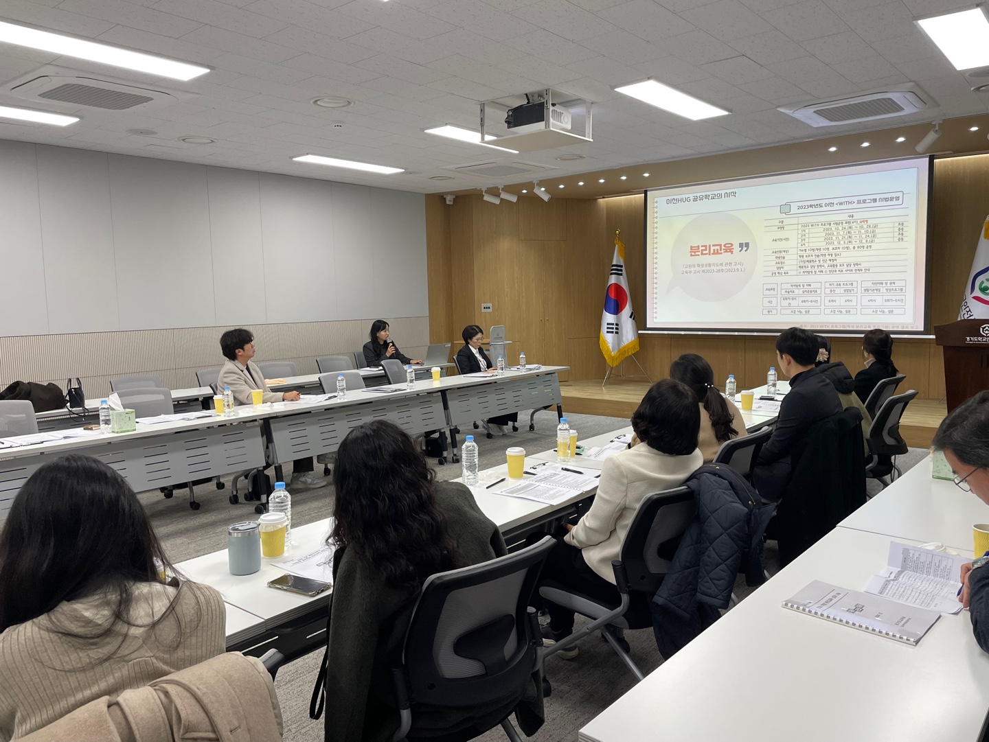 경기도교육청,  2024 학생 분리교육 성과나눔 개최1 이미지