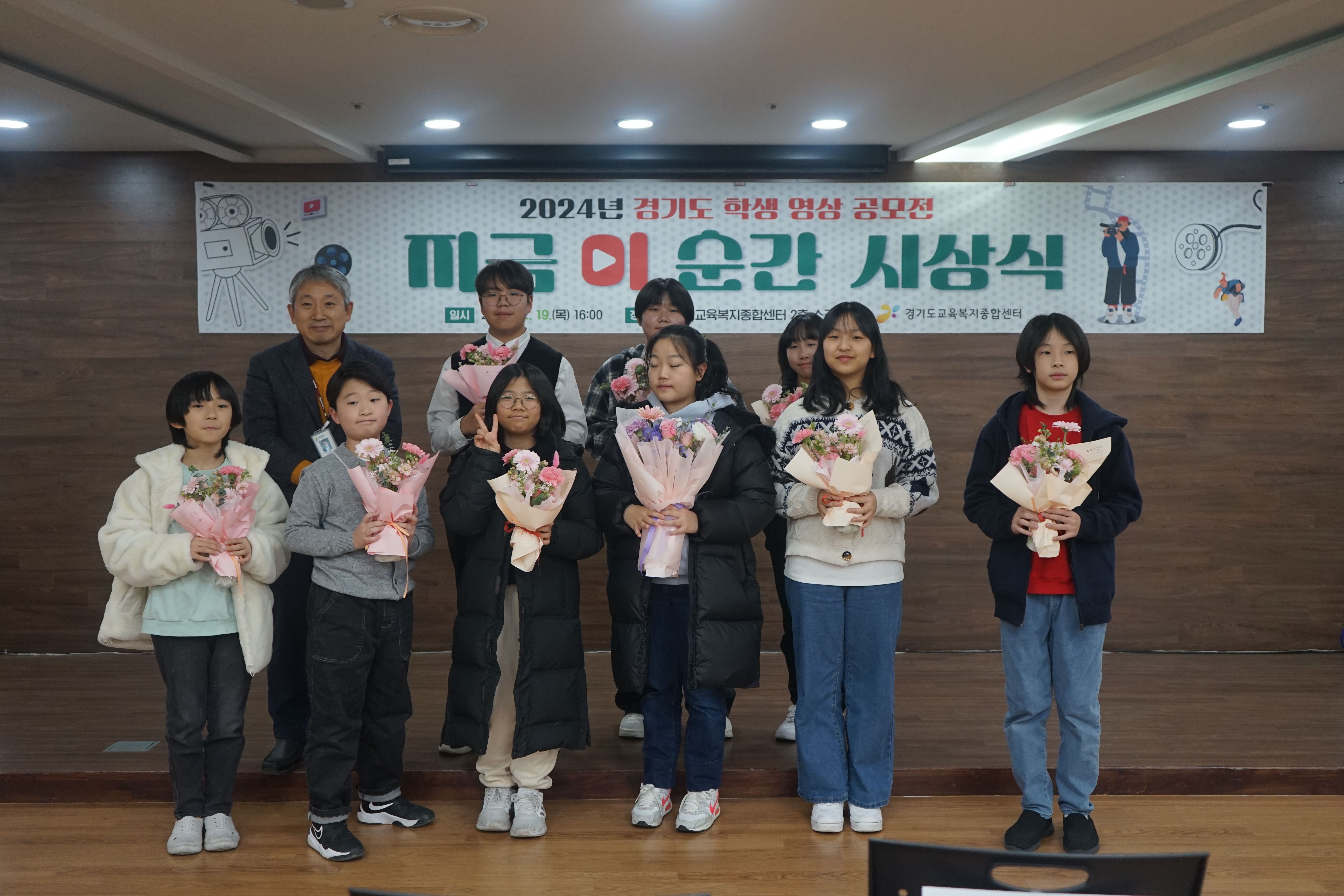 경기도교육복지종합센터,   ‘경기도 학생 영상 공모전’수상작 시상2 이미지