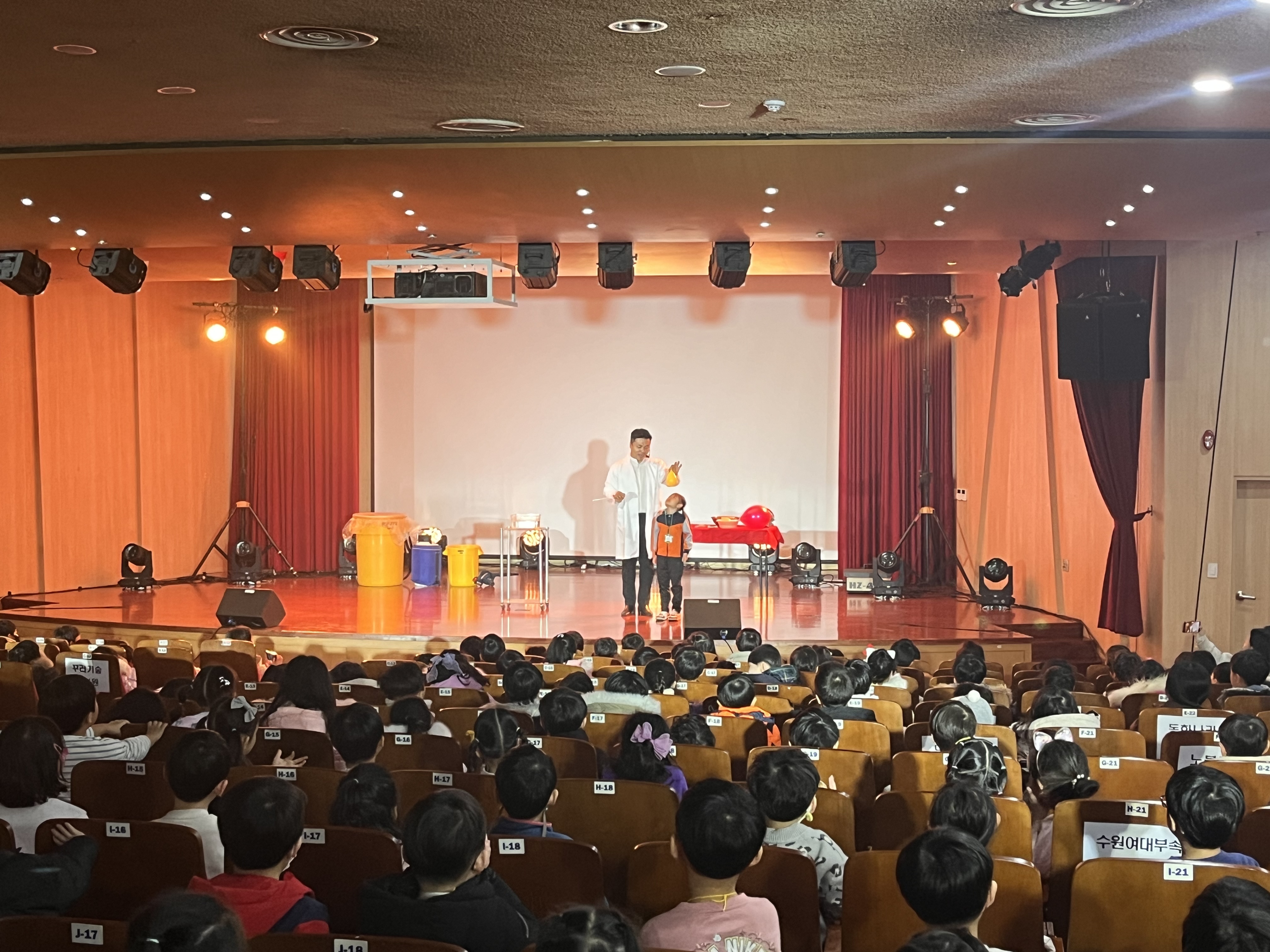 경기도교육청남부유아체험교육원,  ‘수리수리 과학마술콘서트’ 개최4 이미지