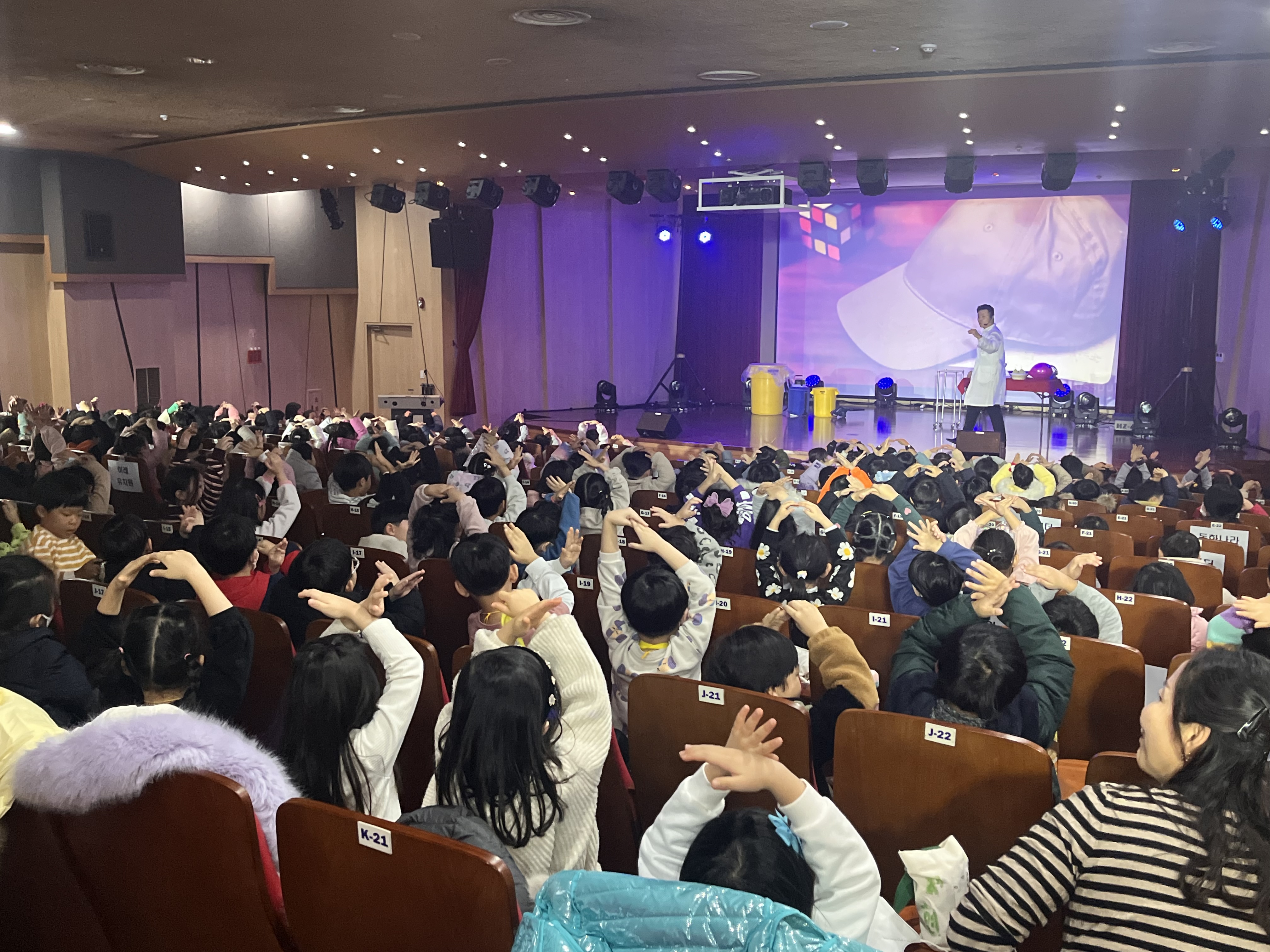 경기도교육청남부유아체험교육원,  ‘수리수리 과학마술콘서트’ 개최2 이미지