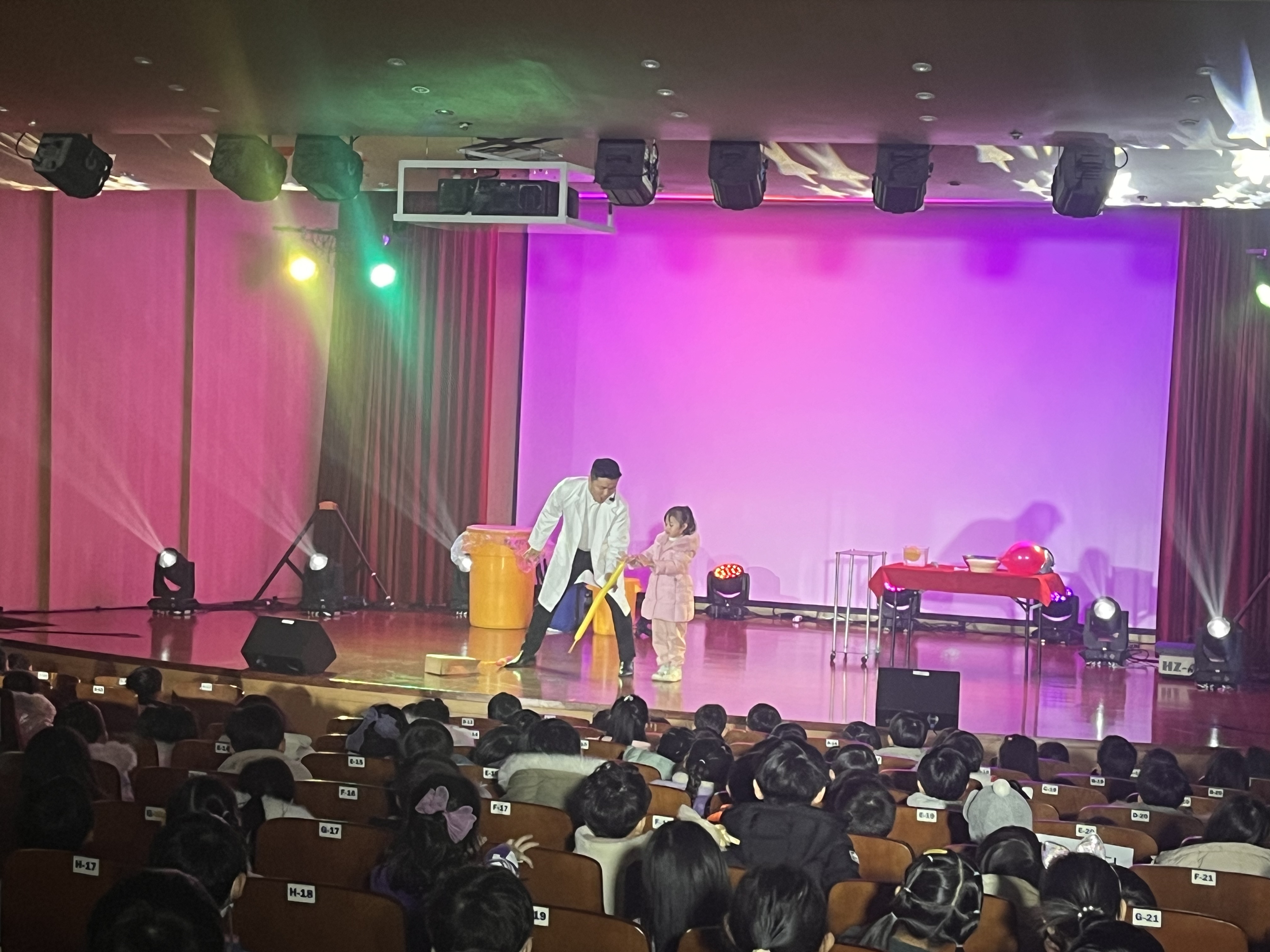 경기도교육청남부유아체험교육원,  ‘수리수리 과학마술콘서트’ 개최5 이미지