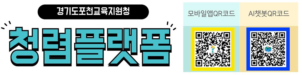 학습동아리에서 전문성 키우고 업무개선까지 경기도교육청, 우수 학습동아리 5개 선정1 이미지