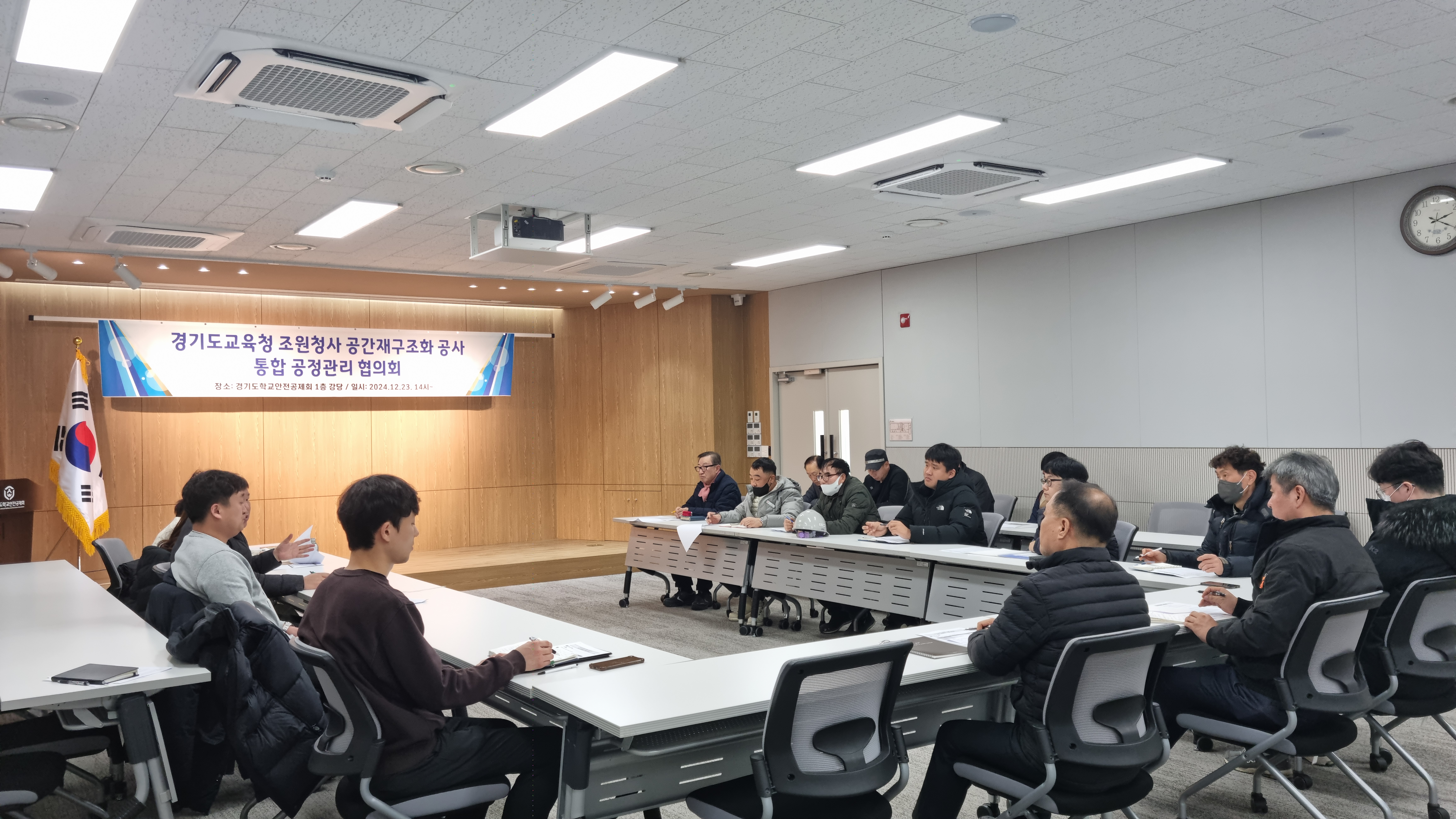 경기도교육청 조원청사, 공간재구조화 공사를 위한 통합 공정관리 협의회 개최2 이미지