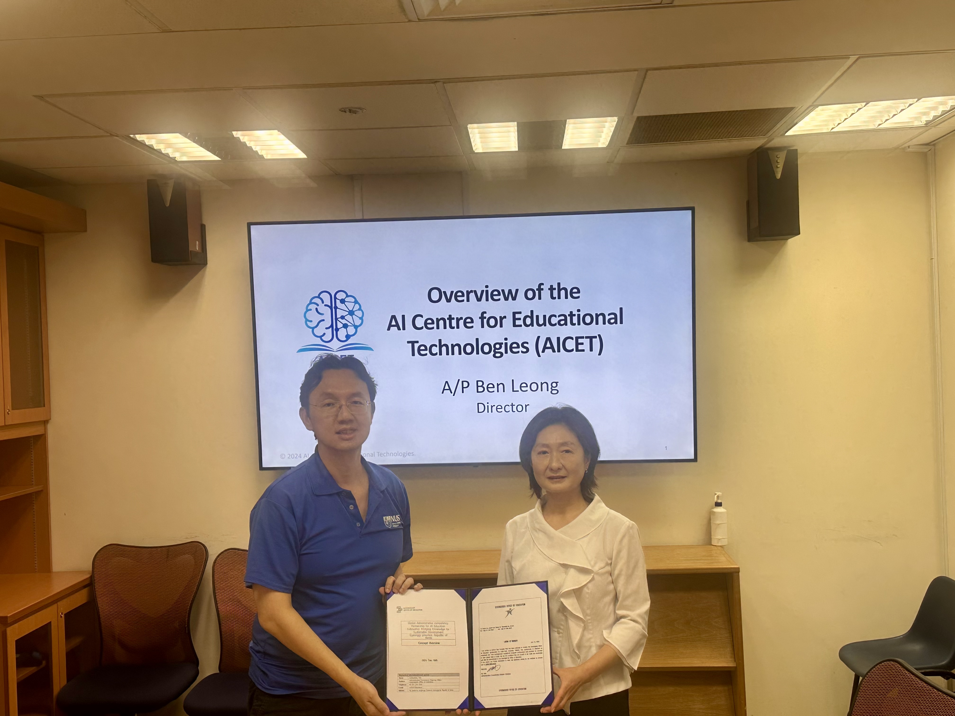 경기도교육청, 국제역량 강화를 위한  싱가포르 교육기관 방문 교류3 이미지