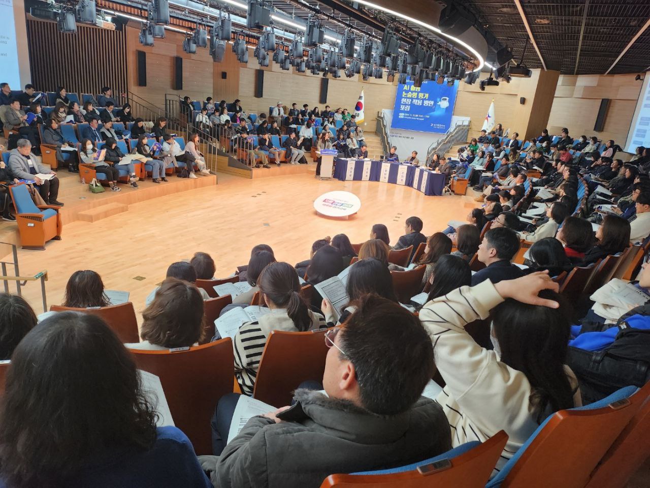 경기도교육청,  인공지능(AI) 활용 논술형 평가 포럼 개최3 이미지