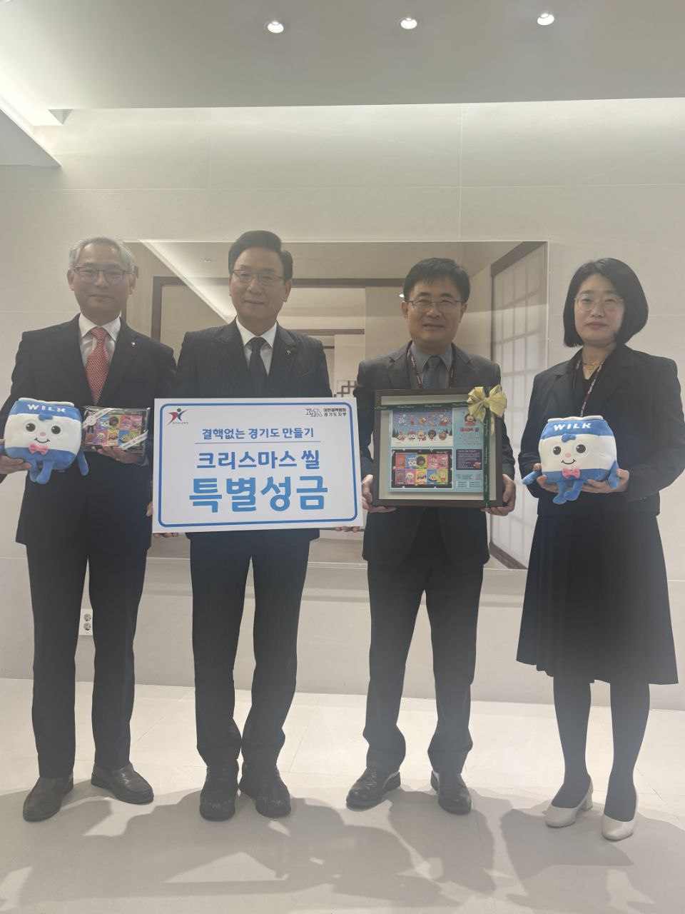 경기도교육청, 대한결핵협회 경기도지부에 ‘크리스마스 씰’성금 전달1 이미지