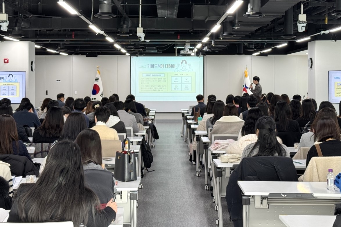 안전한 교육환경 조성에 힘쓰는 경기도교육청교육환경평가 사후관리 실무 지침서 개발3 이미지