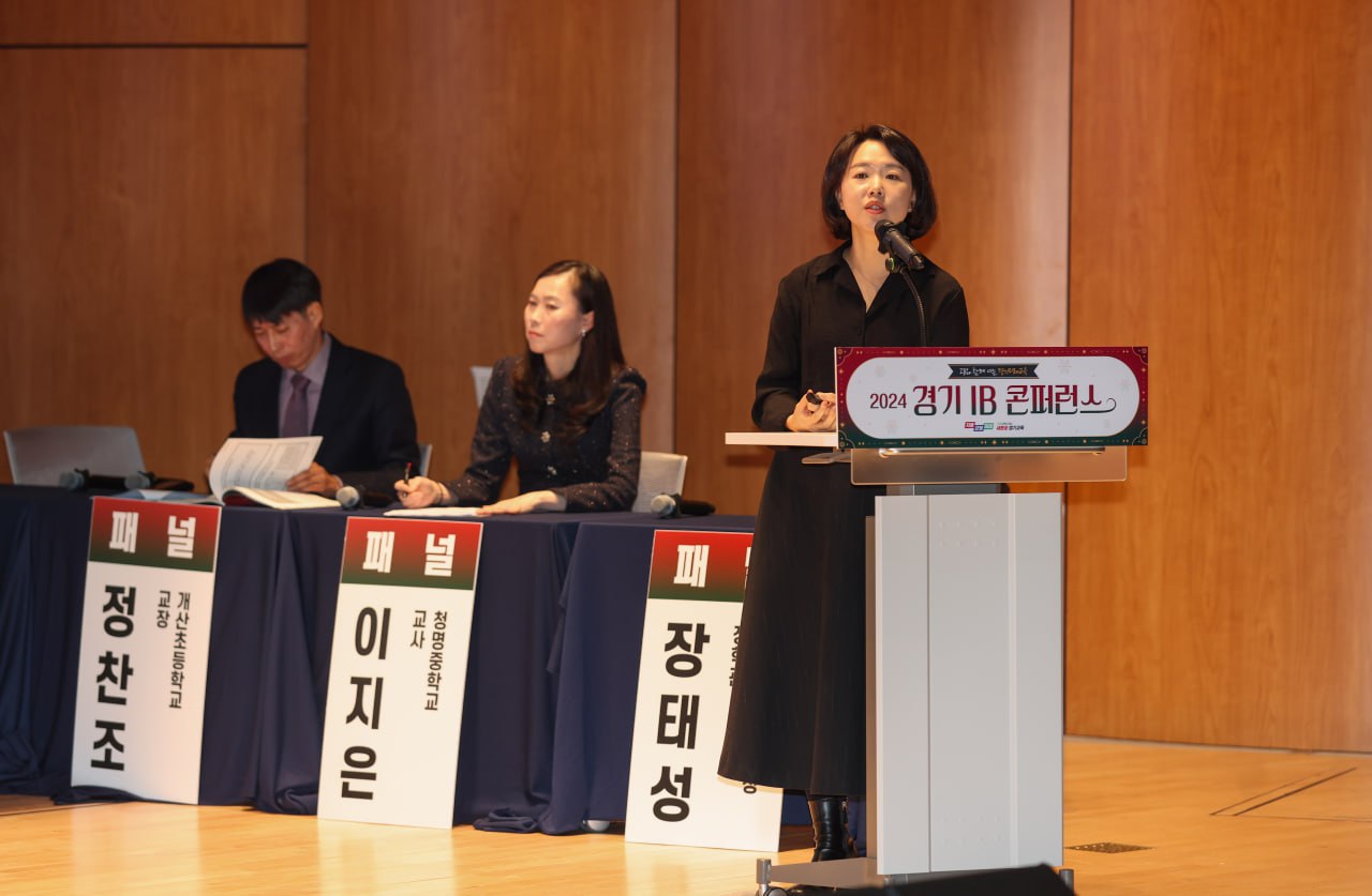 임태희 교육감, “아이비(IB) 교육은 미래교육에 필요한 지향점과 가치 포함, 경기교육 현장 변화시켜”2 이미지