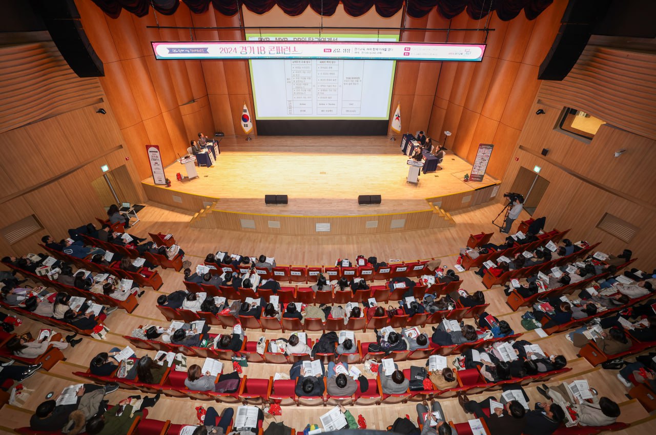 임태희 교육감, “아이비(IB) 교육은 미래교육에 필요한 지향점과 가치 포함, 경기교육 현장 변화시켜”1 이미지