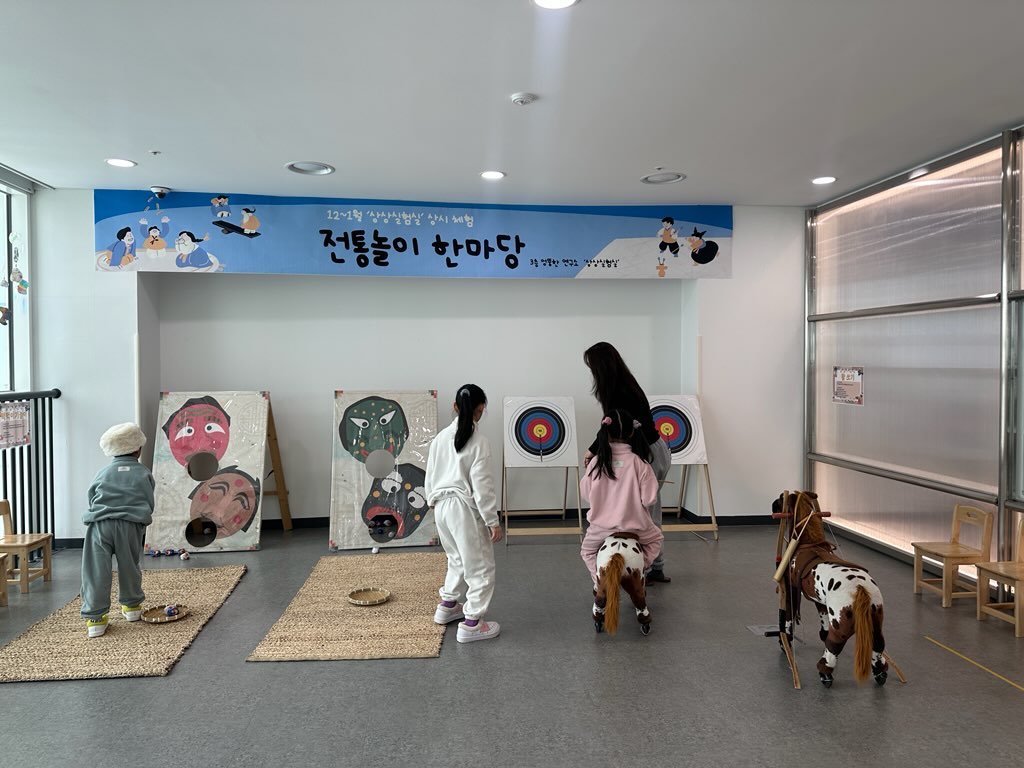 경기도교육청북부유아체험교육원,  다문화 가족 대상 체험 프로그램 운영5 이미지