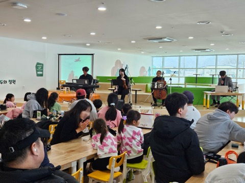경기도교육청북부유아체험교육원,  다문화 가족 대상 체험 프로그램 운영2 이미지