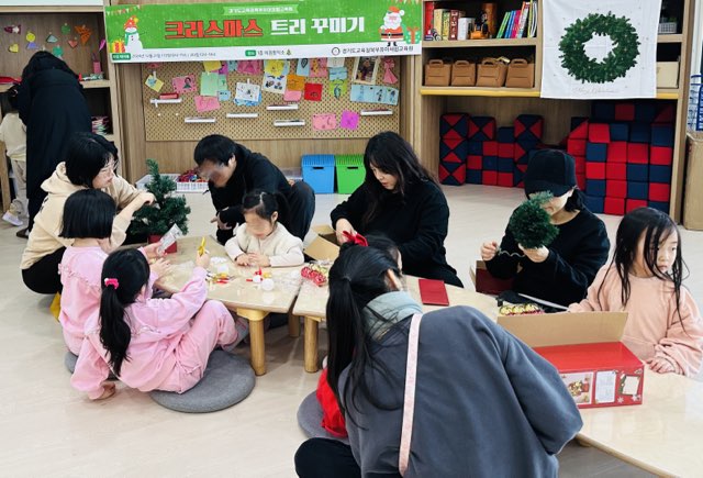 경기도교육청북부유아체험교육원,  다문화 가족 대상 체험 프로그램 운영1 이미지