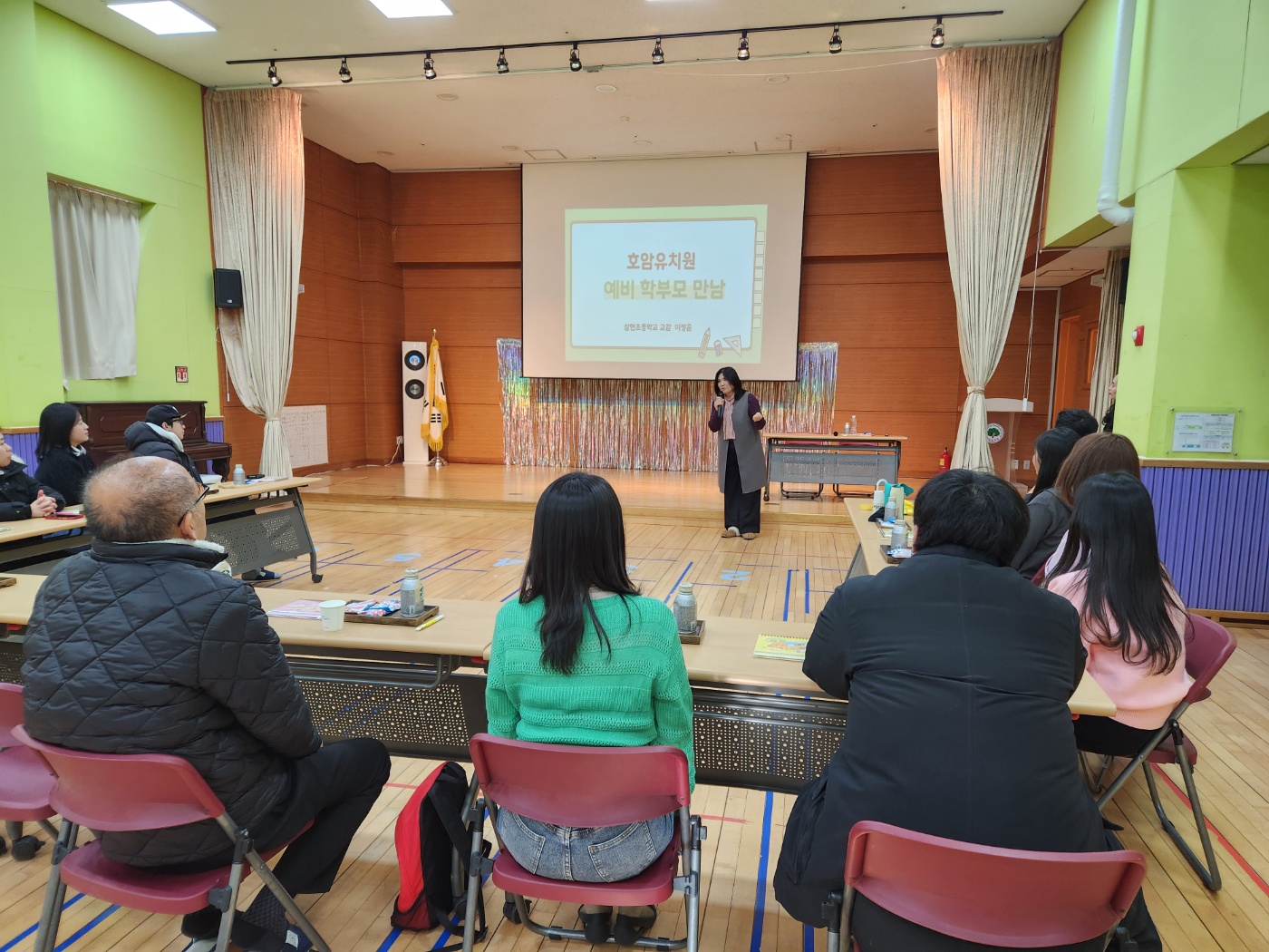 2024 의정부 호암유치원 유-초 이음   학부모 연수 개최3 이미지