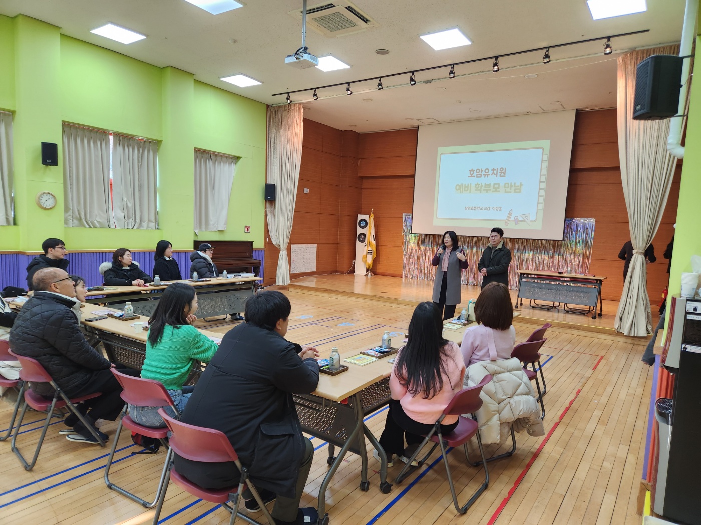 2024 의정부 호암유치원 유-초 이음   학부모 연수 개최2 이미지