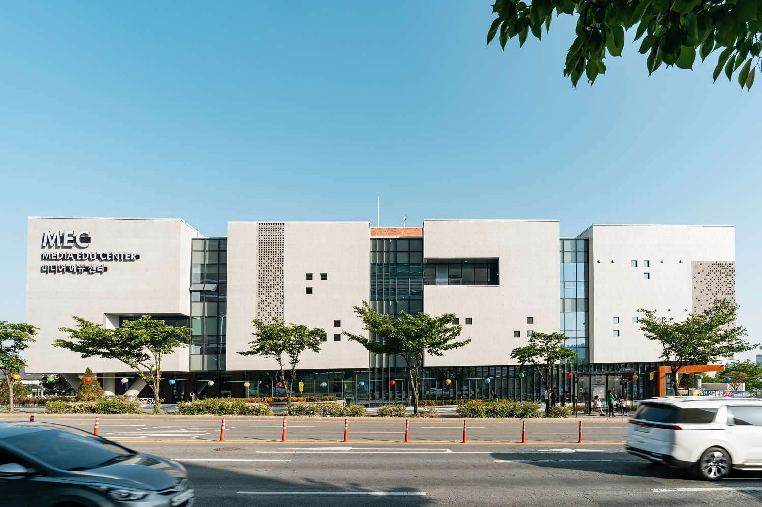 경기도교육청 미디어교육센터, 2024 대한민국 우수교육시설 선정3 이미지