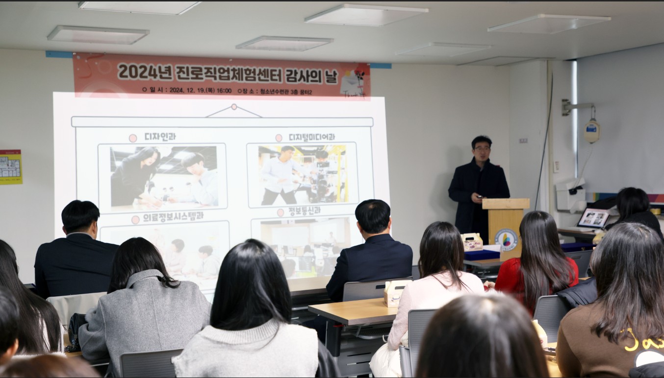 의정부 경민IT고등학교, 의정부 진로직업체험센터 감사의 날 우수체험처 선정 및 감사패 수상2 이미지