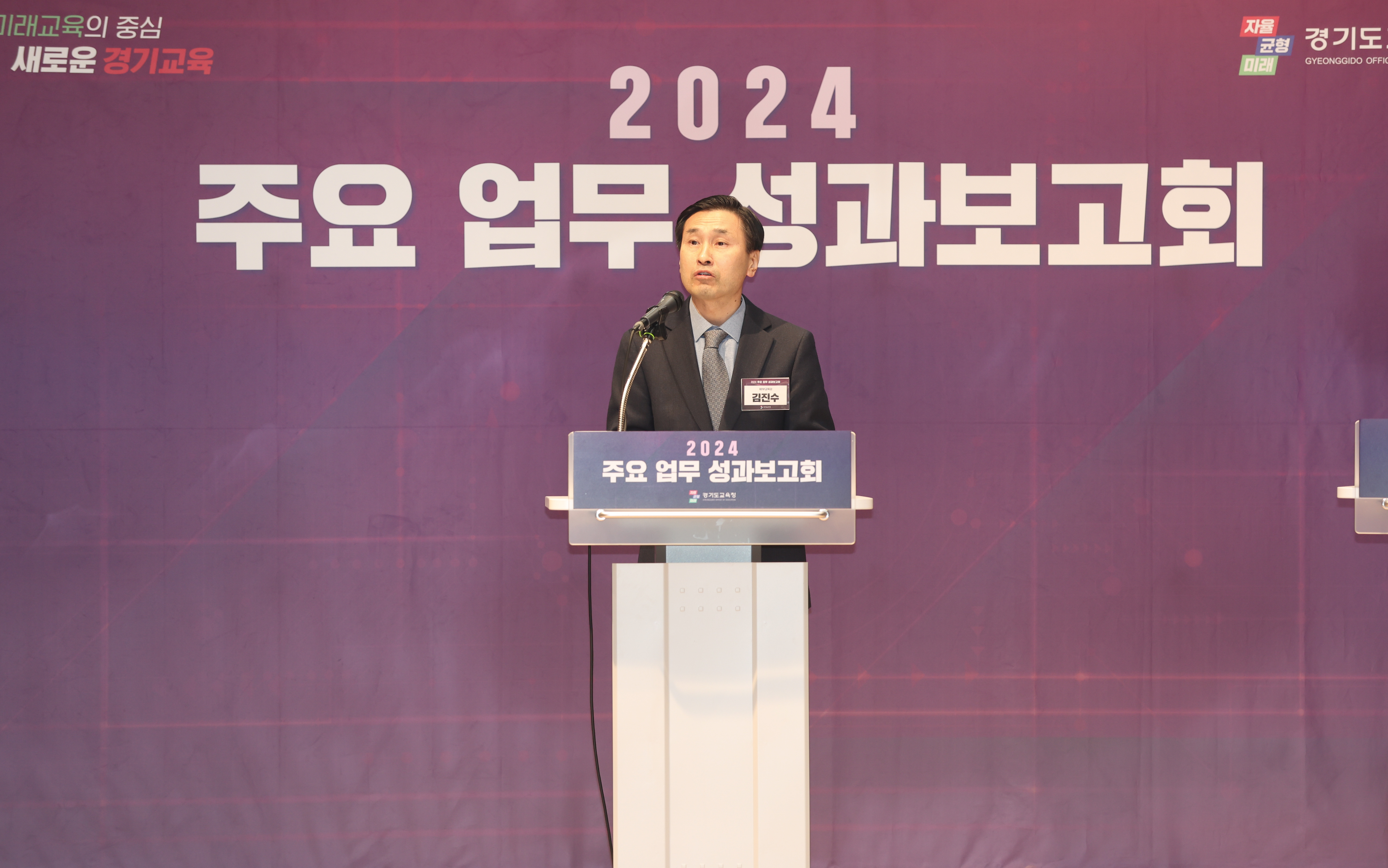 임태희 교육감, “경기교육 정책, 현장과의 소통이 얼마나 충실히 이뤄지는지가 중요해”2 이미지