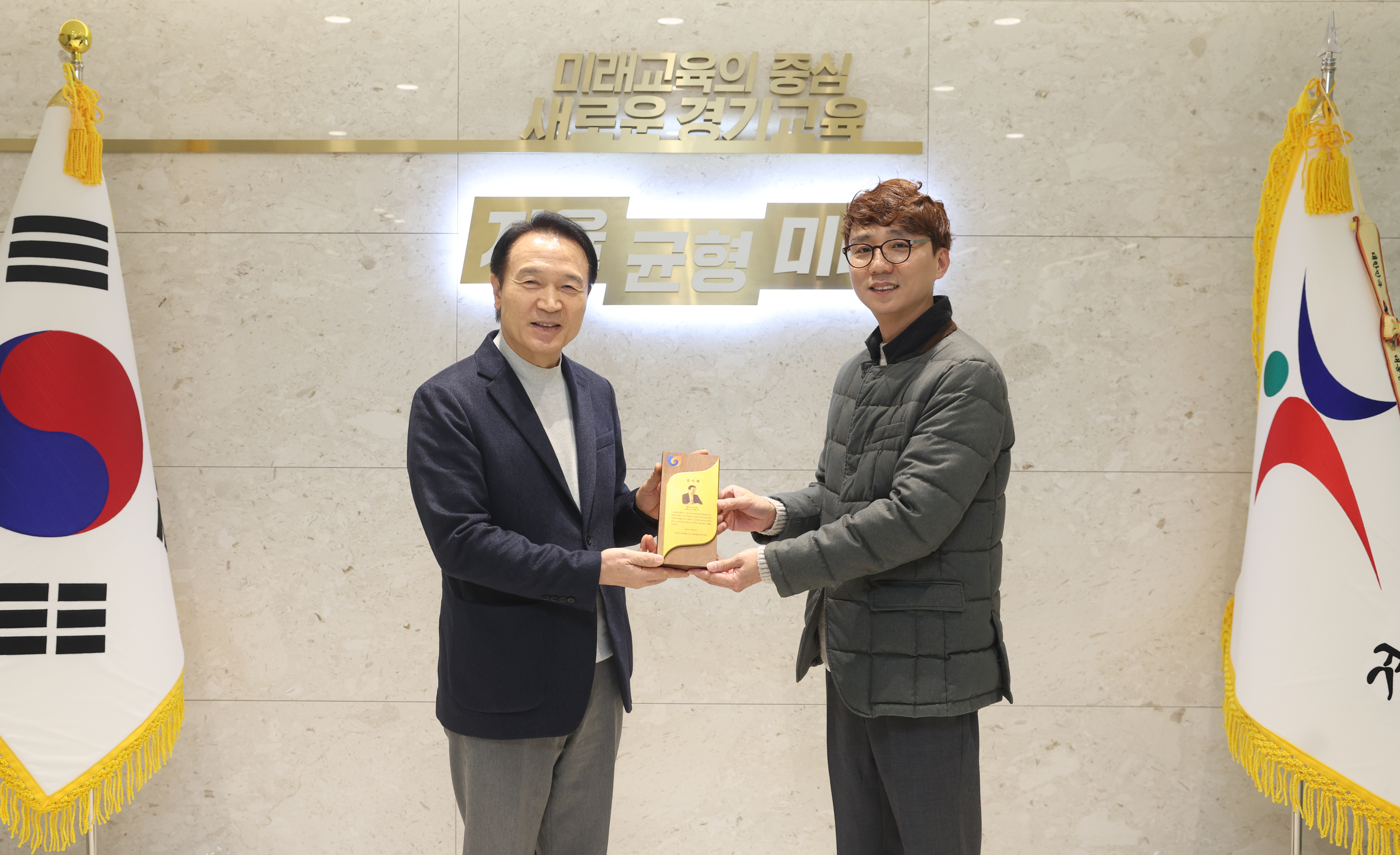 임태희 교육감, 소상공인시장진흥공단 노동조합 감사패 받아3 이미지