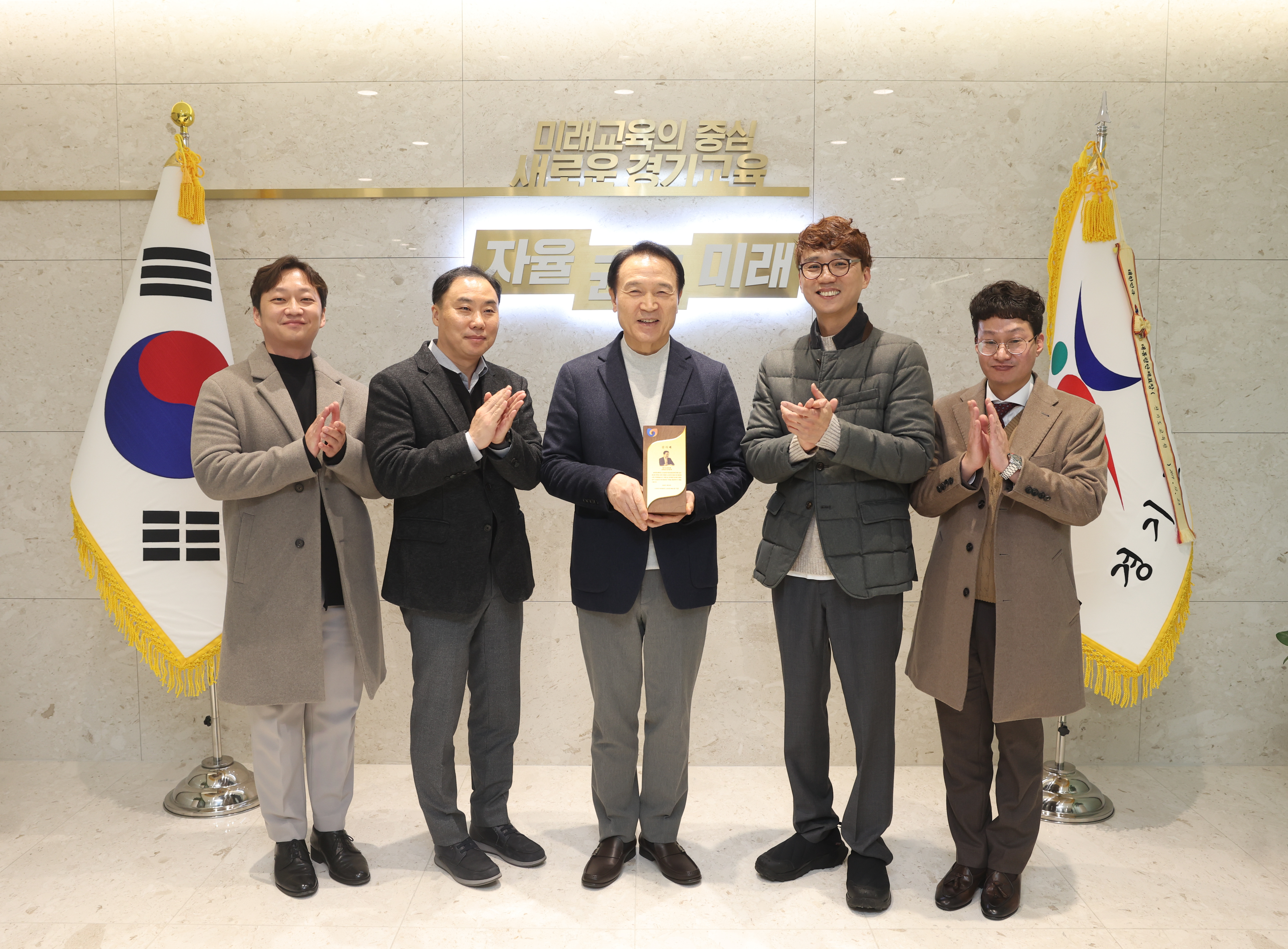 임태희 교육감, 소상공인시장진흥공단 노동조합 감사패 받아2 이미지