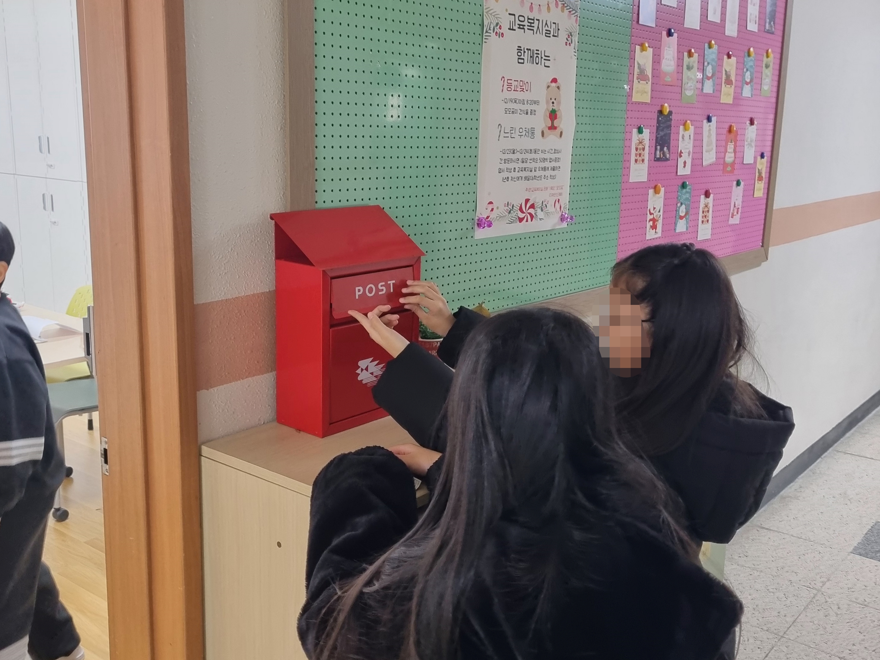 의정부 삼현초등학교, 교육복지동아리와 함께한 연말맞이 행사4 이미지