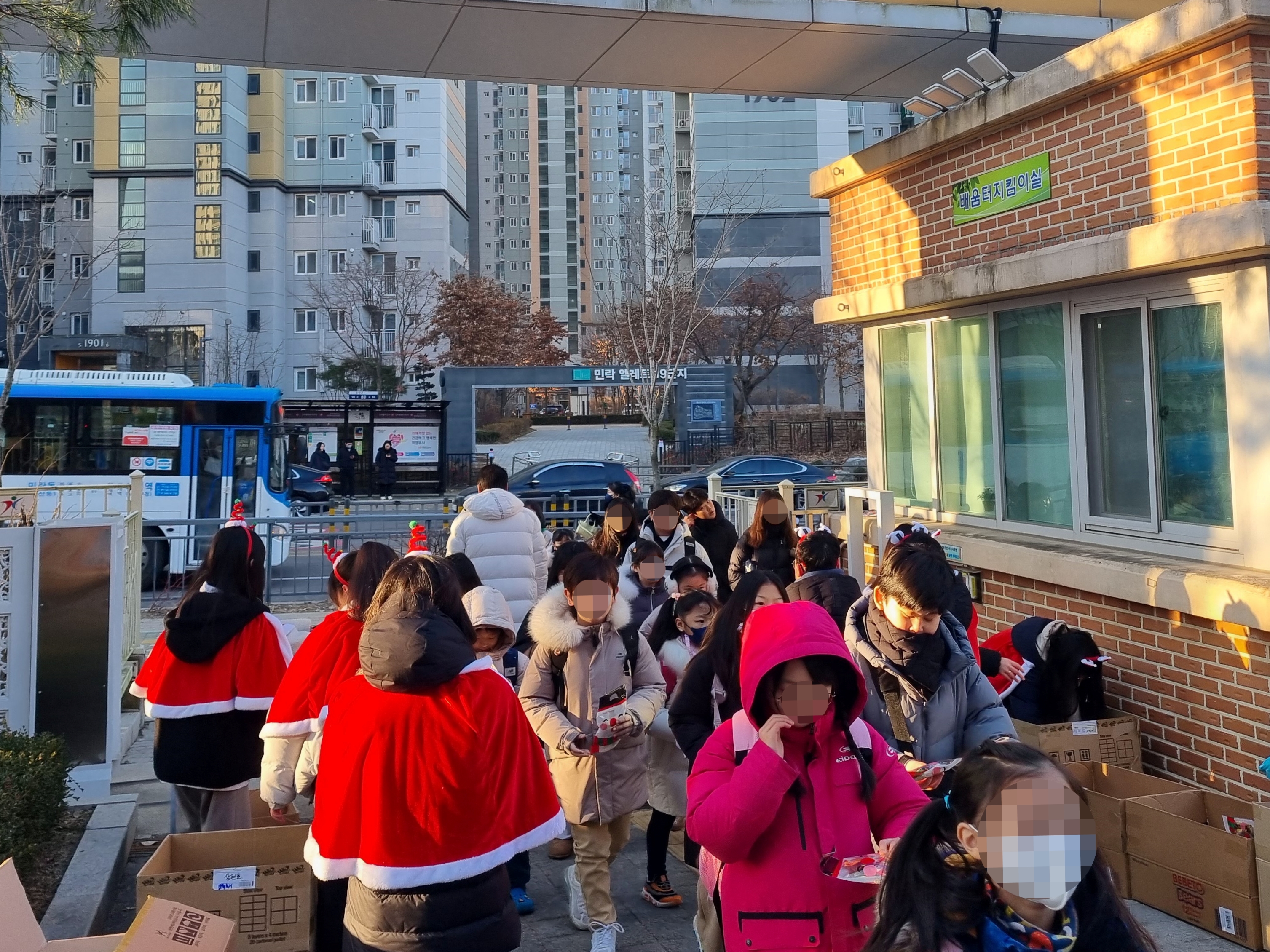 의정부 삼현초등학교, 교육복지동아리와 함께한 연말맞이 행사1 이미지