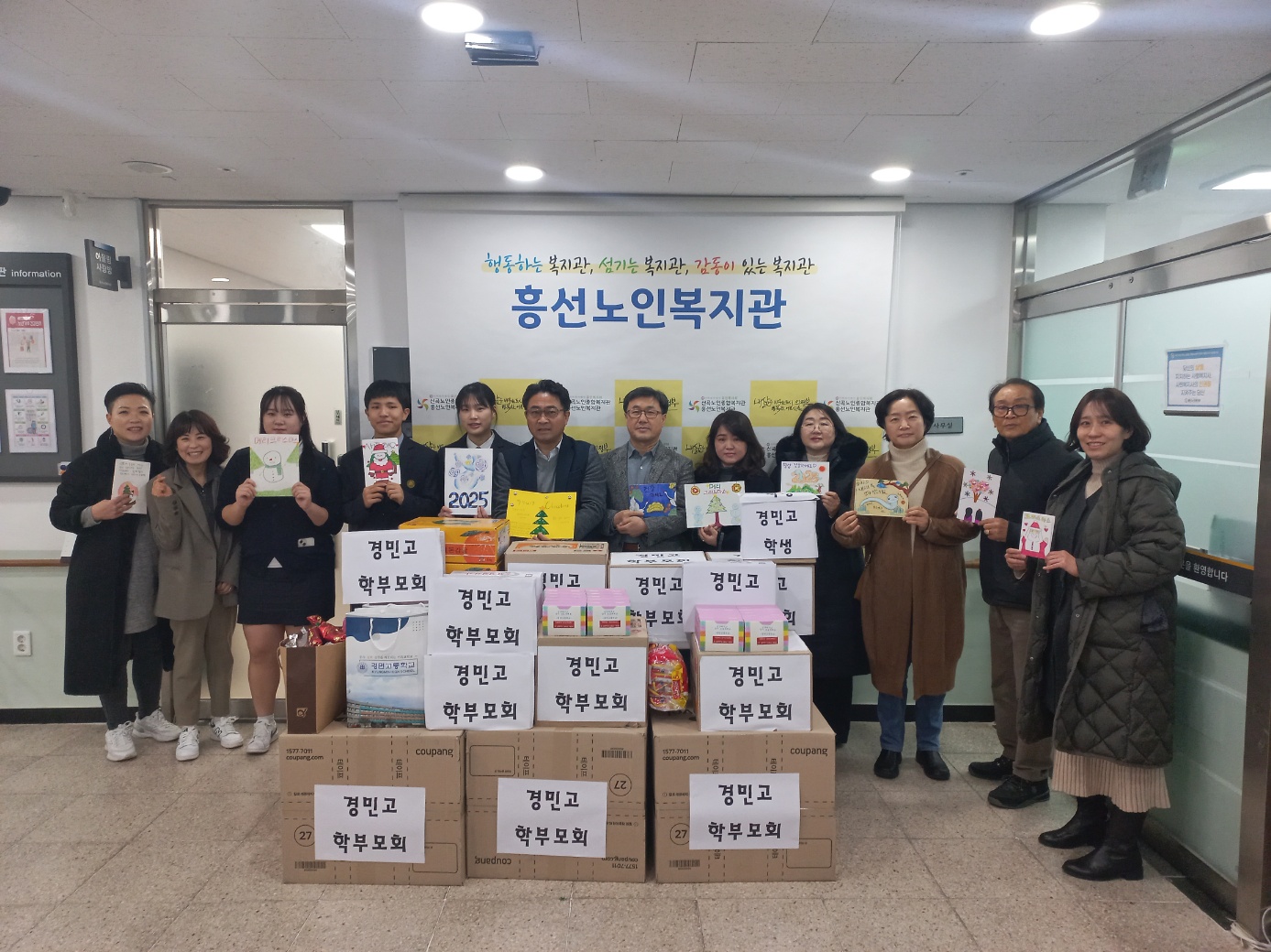 의정부 경민고, 선하고 아름다운 기부 “ 예수님 사랑 전하기 ”3 이미지