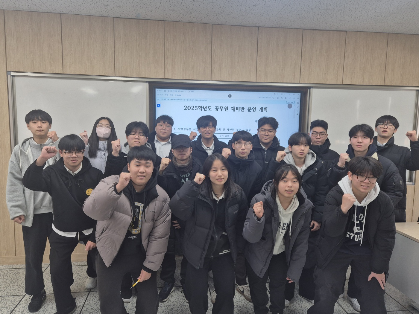 의정부공고, “2024 공무원 합격수기” 발표회 개최2 이미지