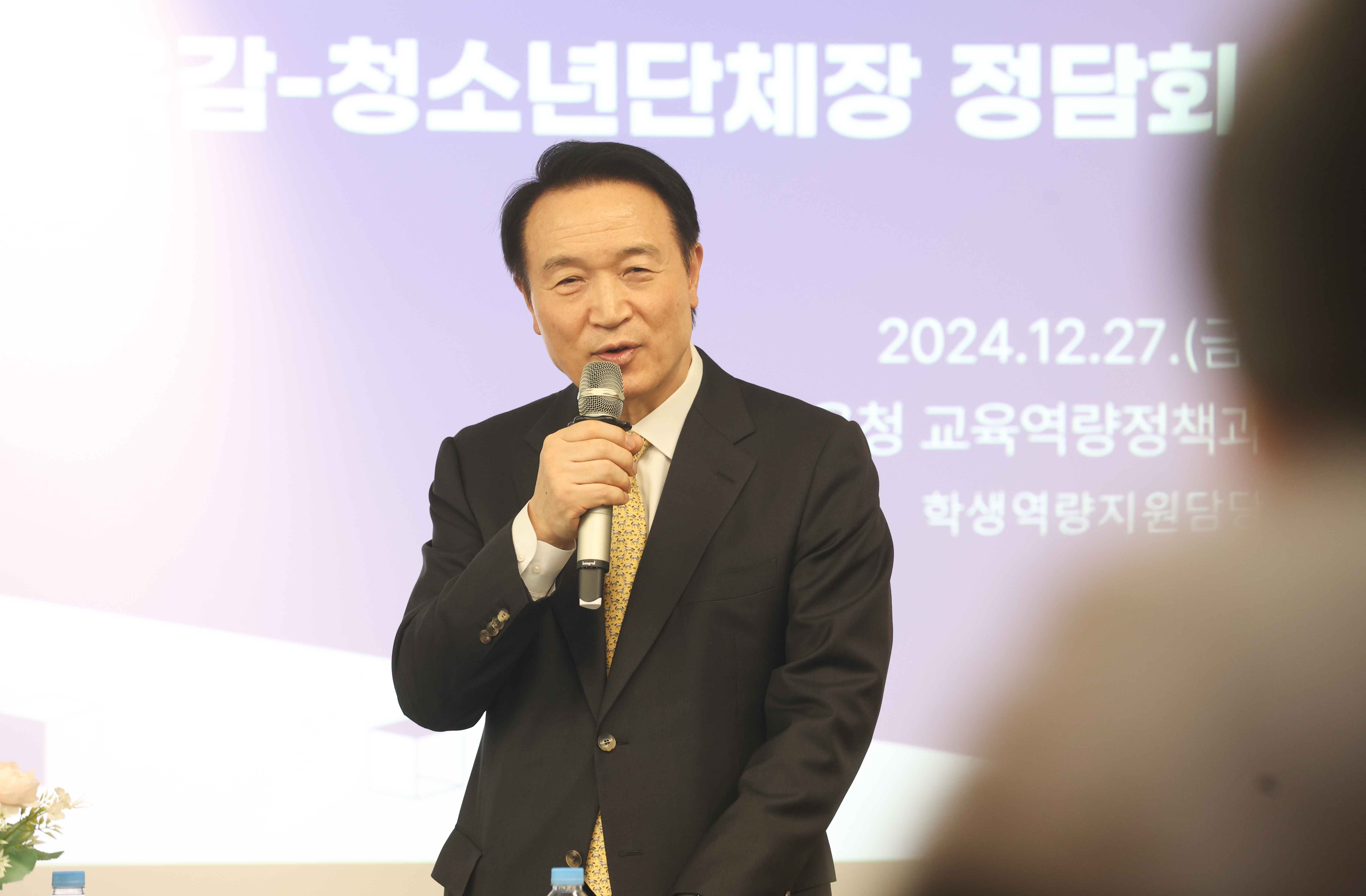 임태희 교육감, “경기도교육청은 학생 중심으로 청소년 단체활동 운영 활성화할 것”1 이미지