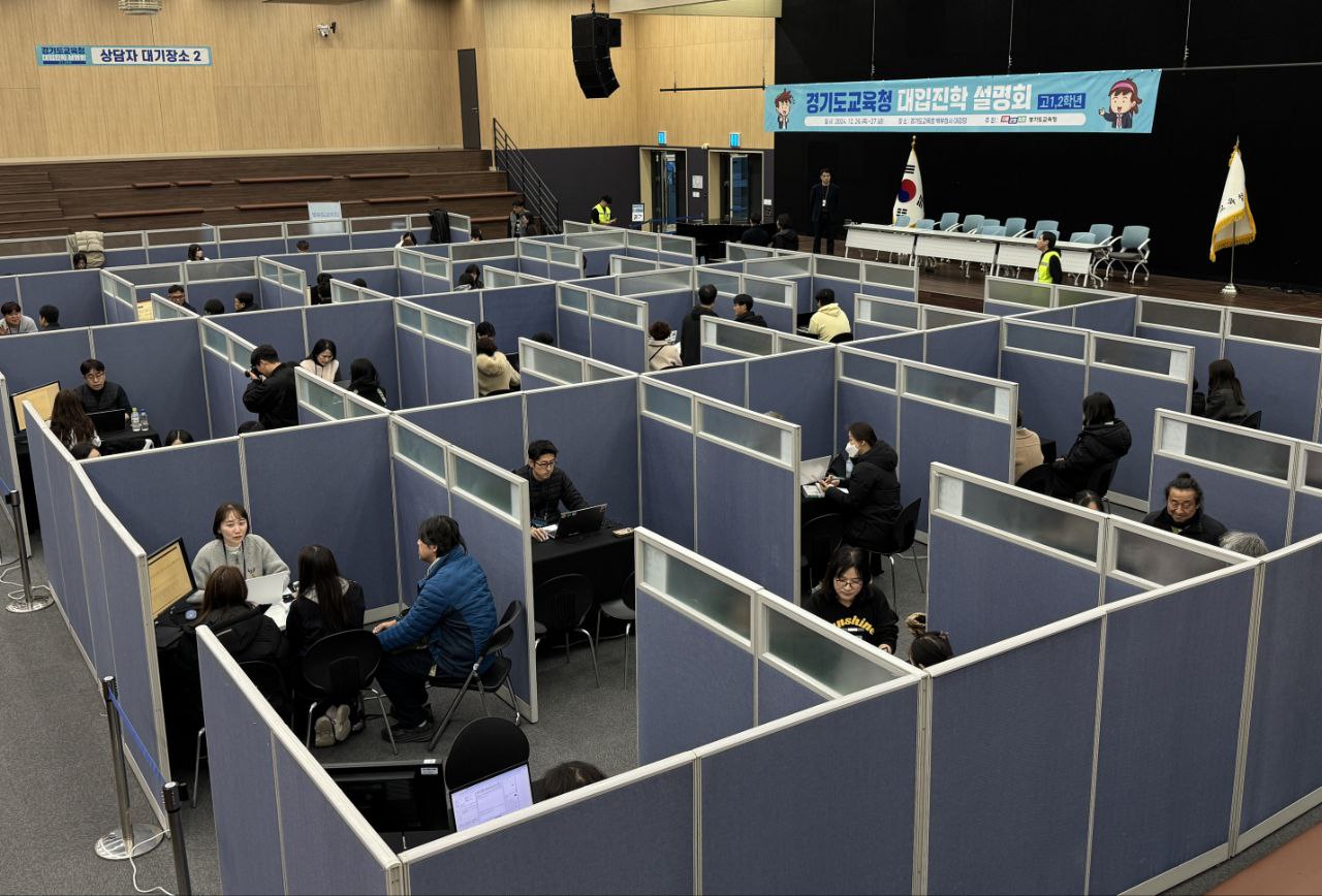 경기도교육청,  고1, 2학년 대상 대입진학설명회 성황리 개최3 이미지