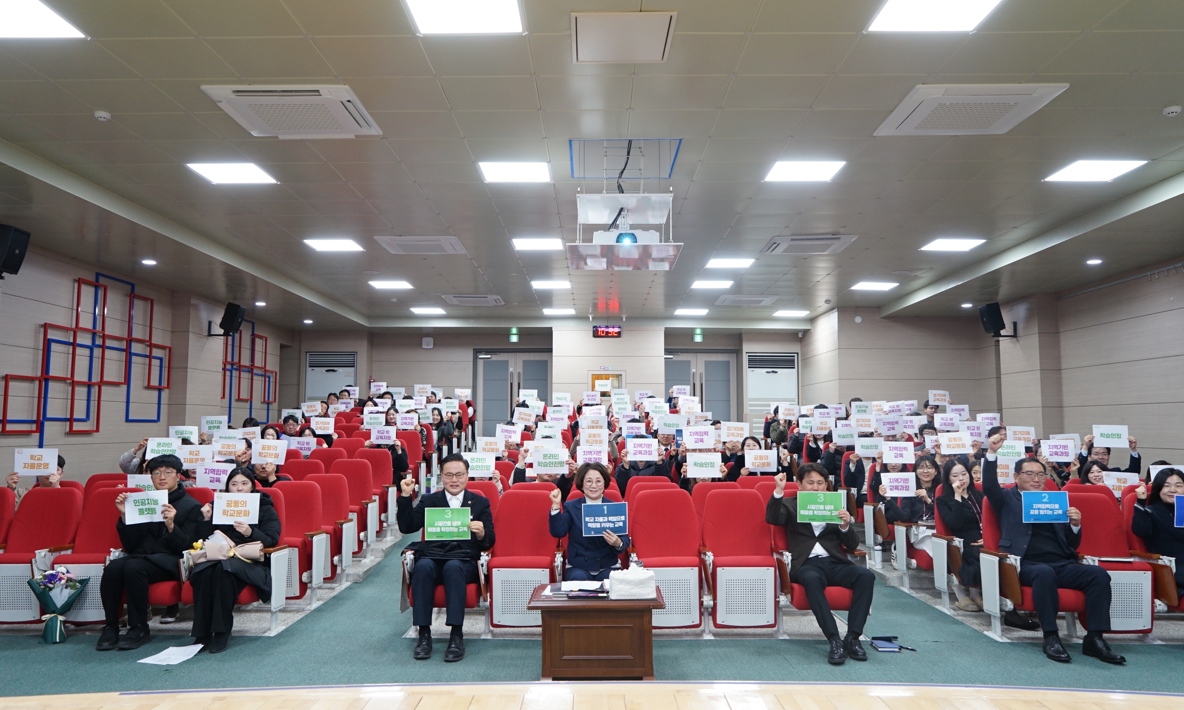 의정부교육지원청, 2025년 시무식 개최1 이미지