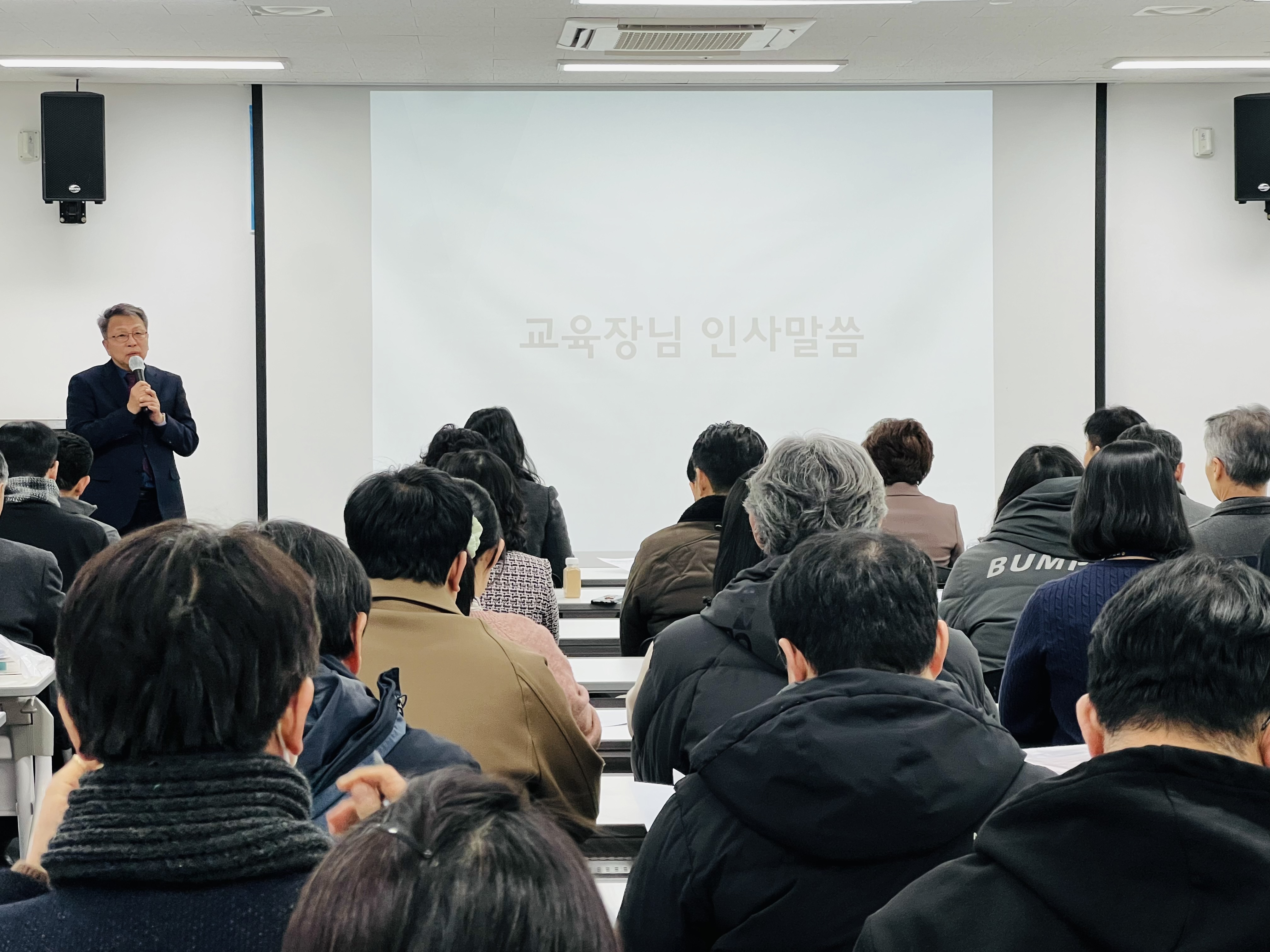 경기도연천교육지원청, 2025 연천 미래교육협력지구 사업설명회 개최2 이미지